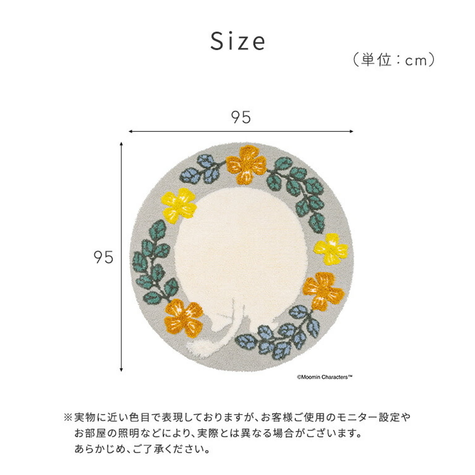 ラグ