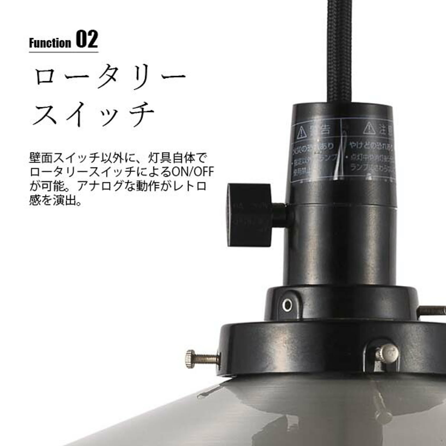 ペンダントライト