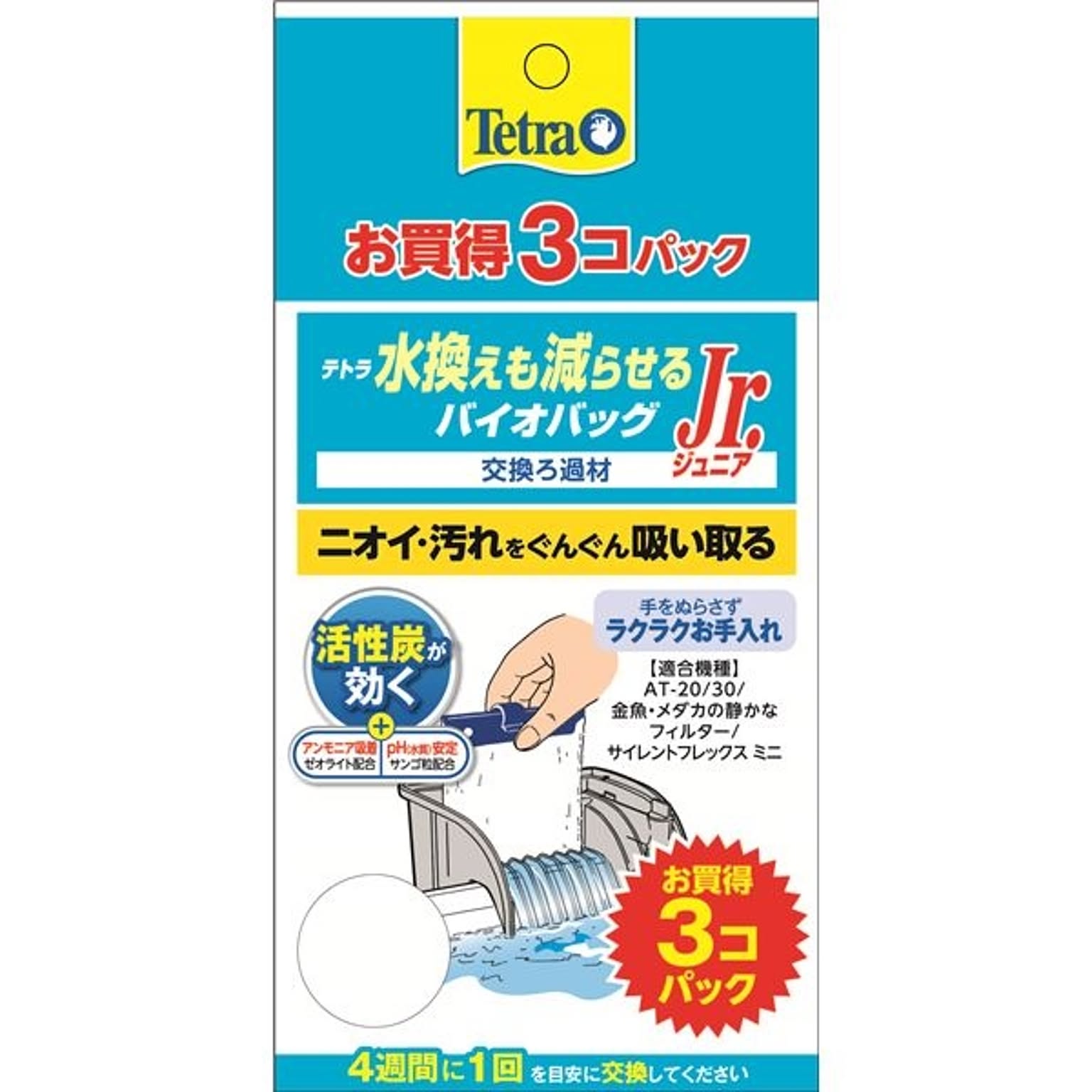 その他の動物のインテリア・その他の動物の家具