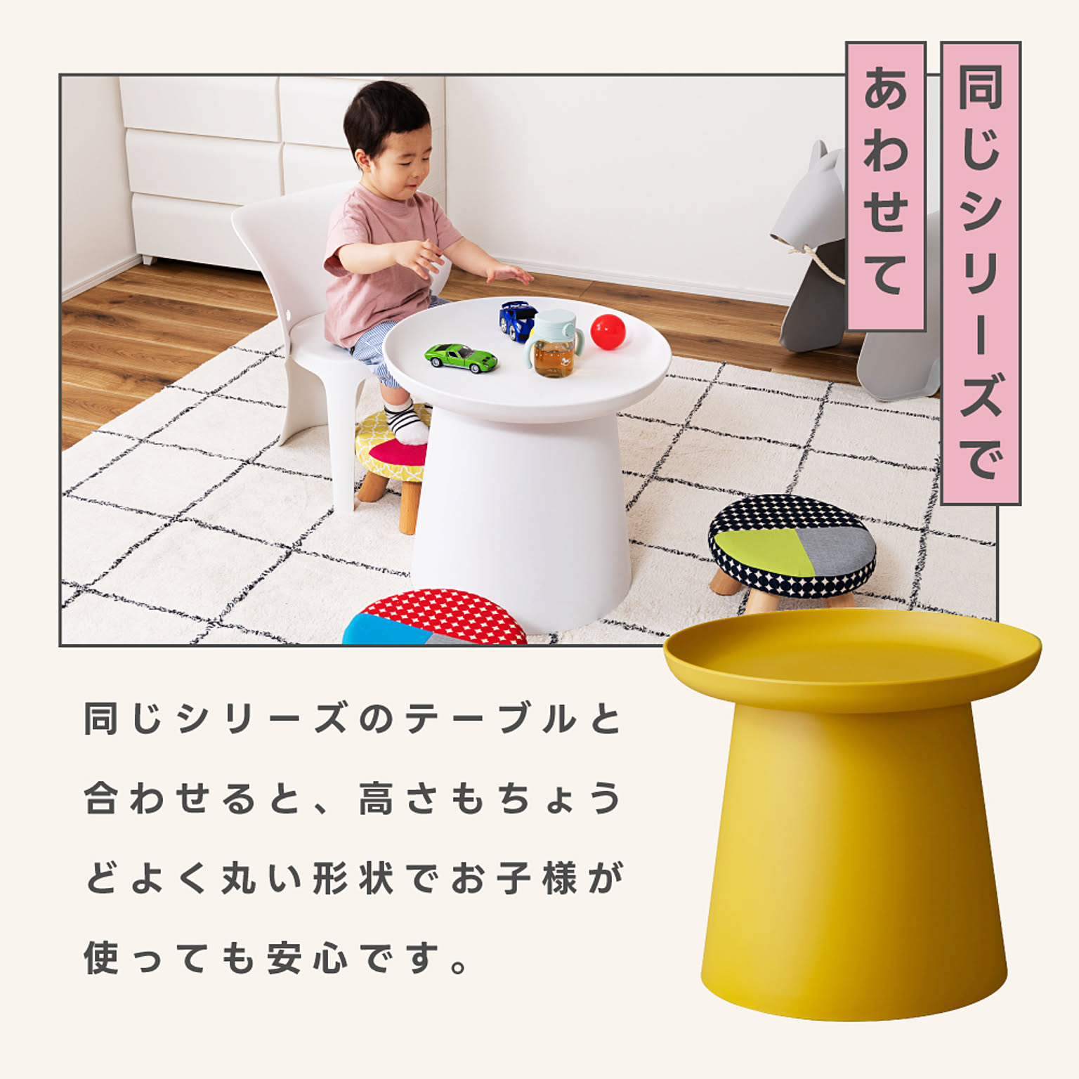 ダイニングチェア
