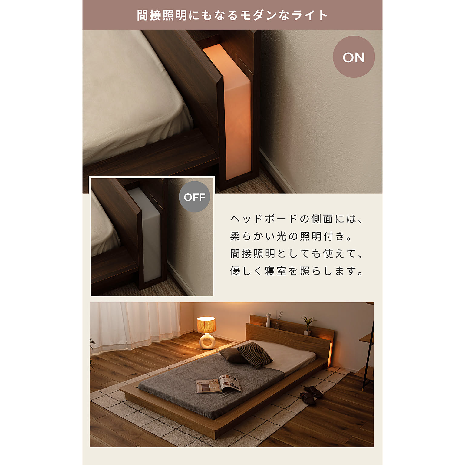 すのこベッド