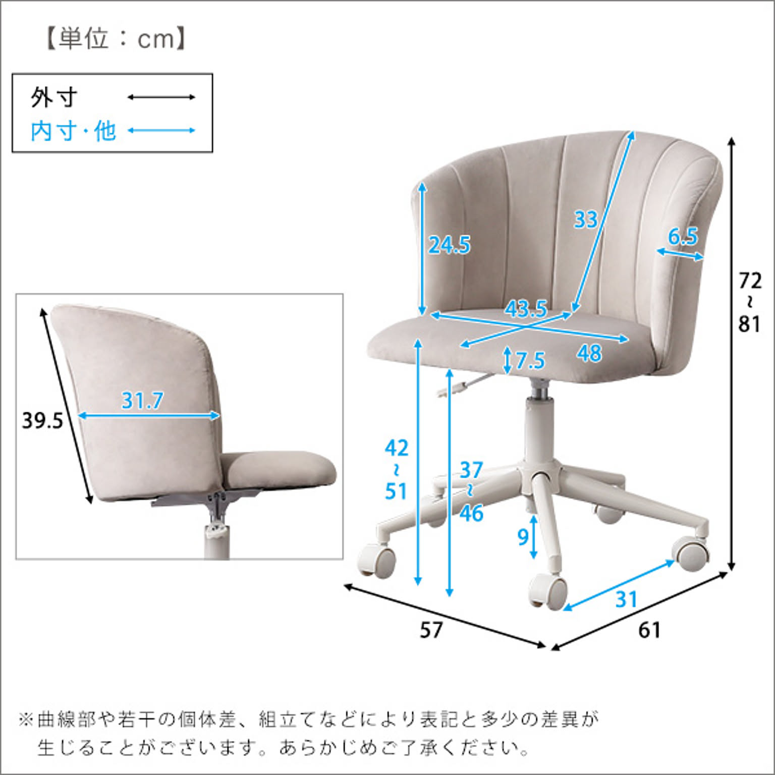 デスクチェア・ワークチェア