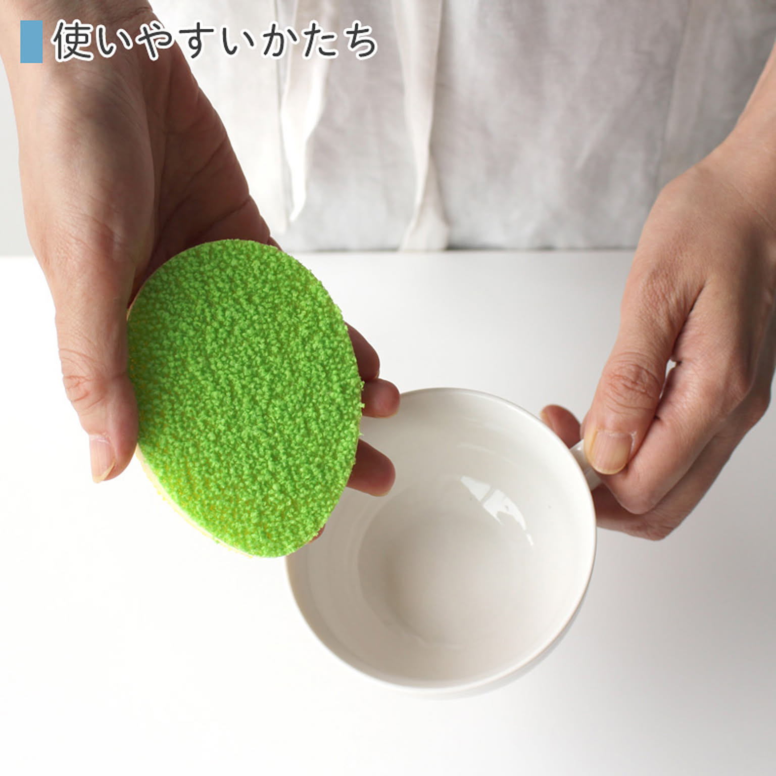 スポンジ