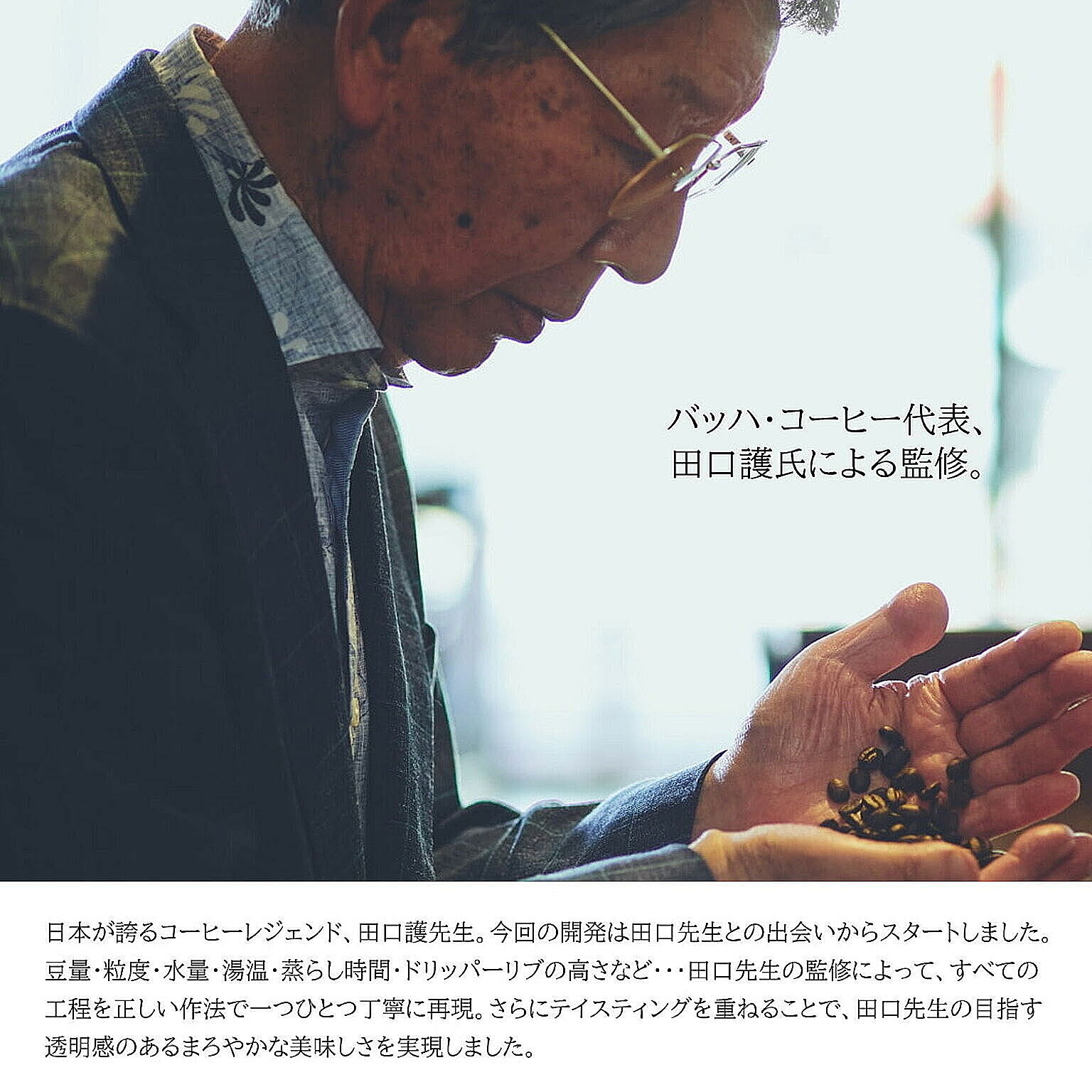 コーヒーメーカー