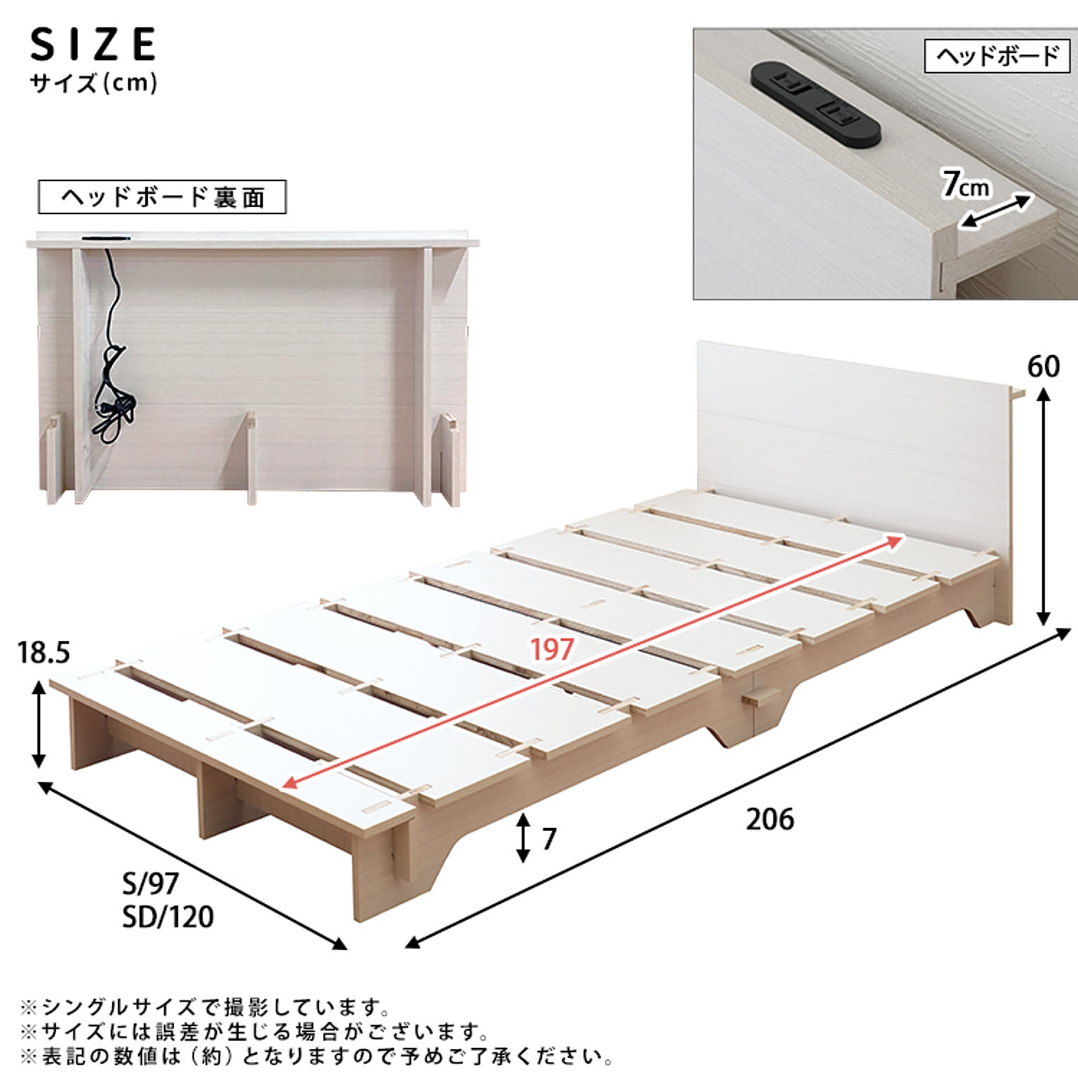すのこベッド