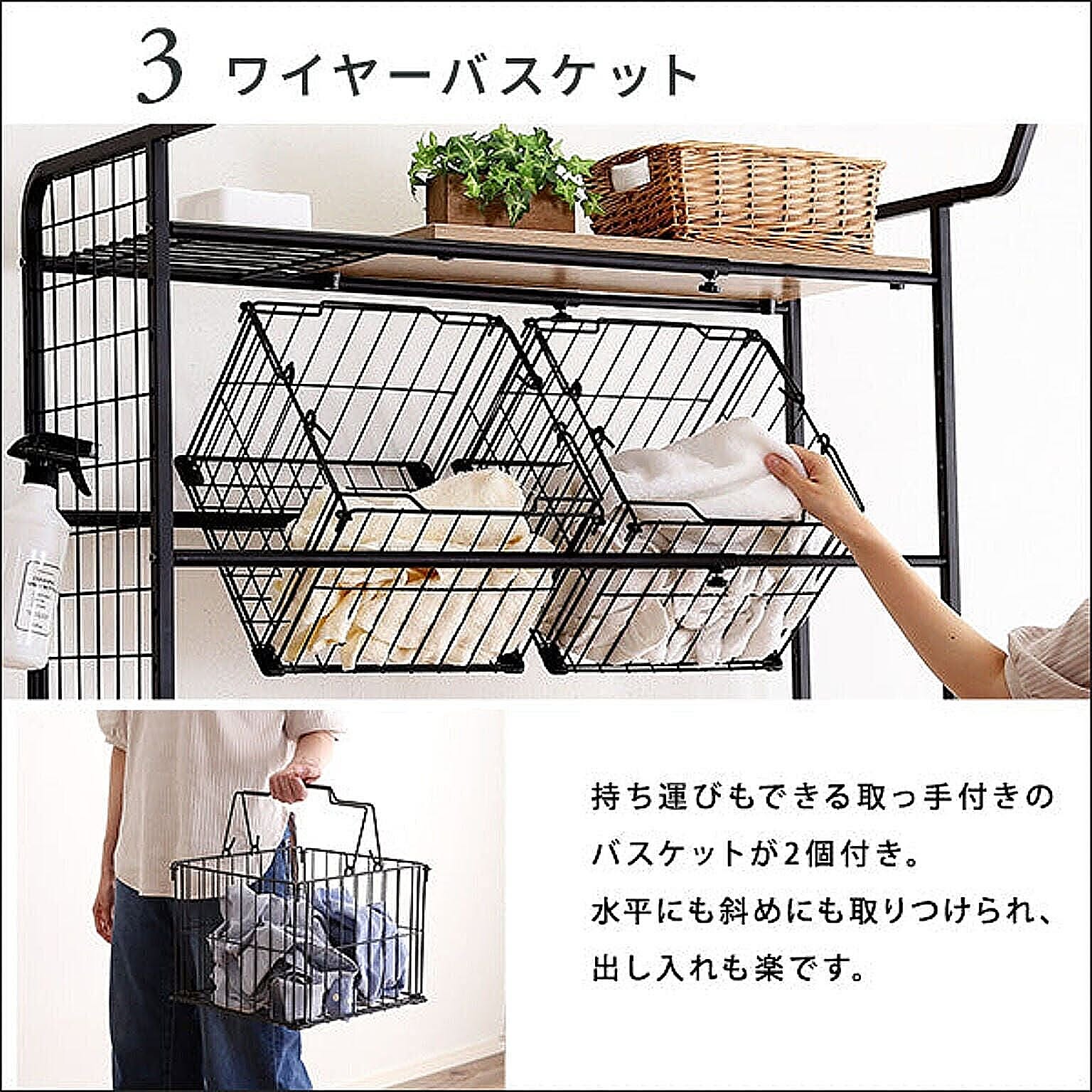 ランドリーラック・洗濯機ラック