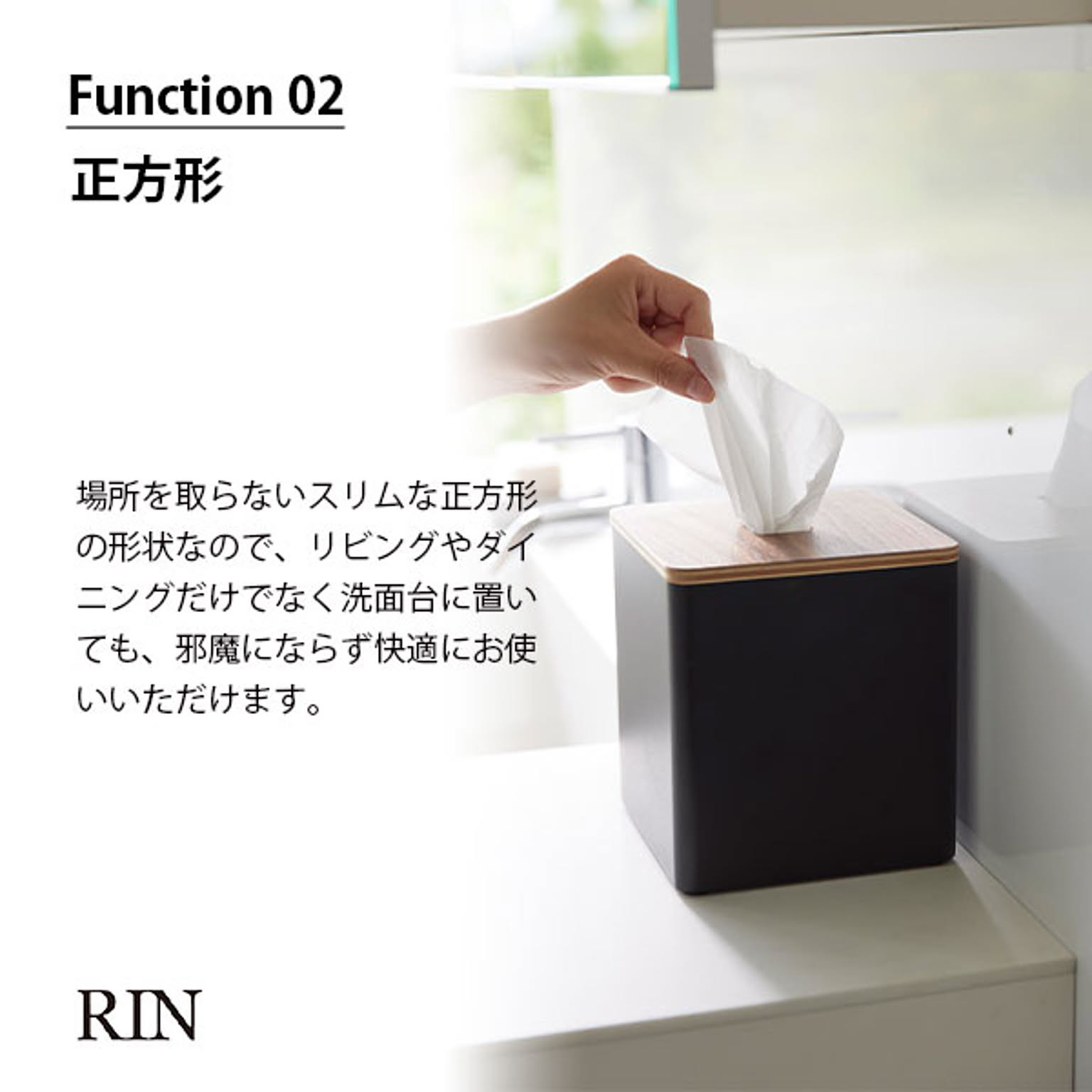 ティッシュケース