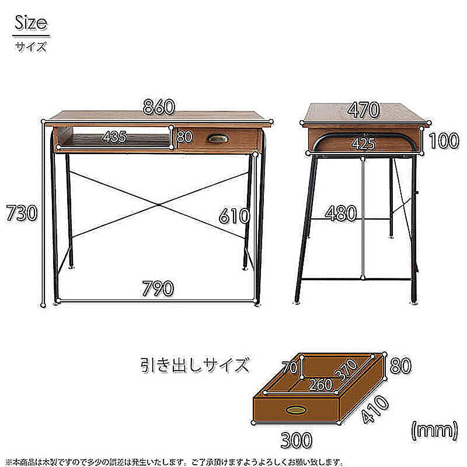 パソコンデスク・ワークデスク