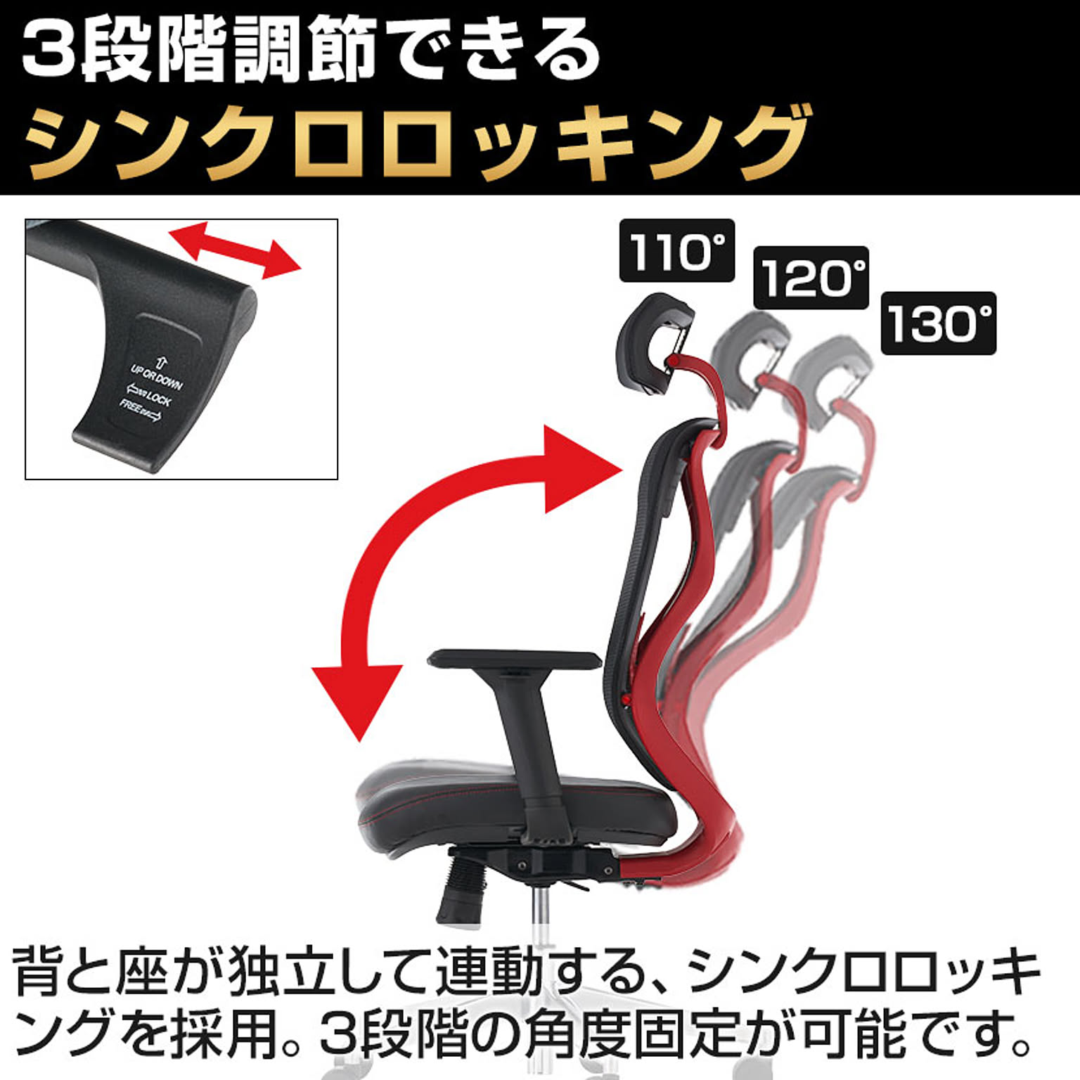 ゲーミングチェア