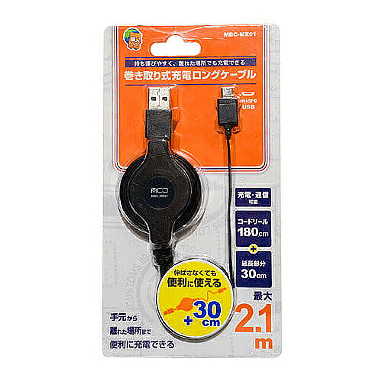 スマホアクセサリ