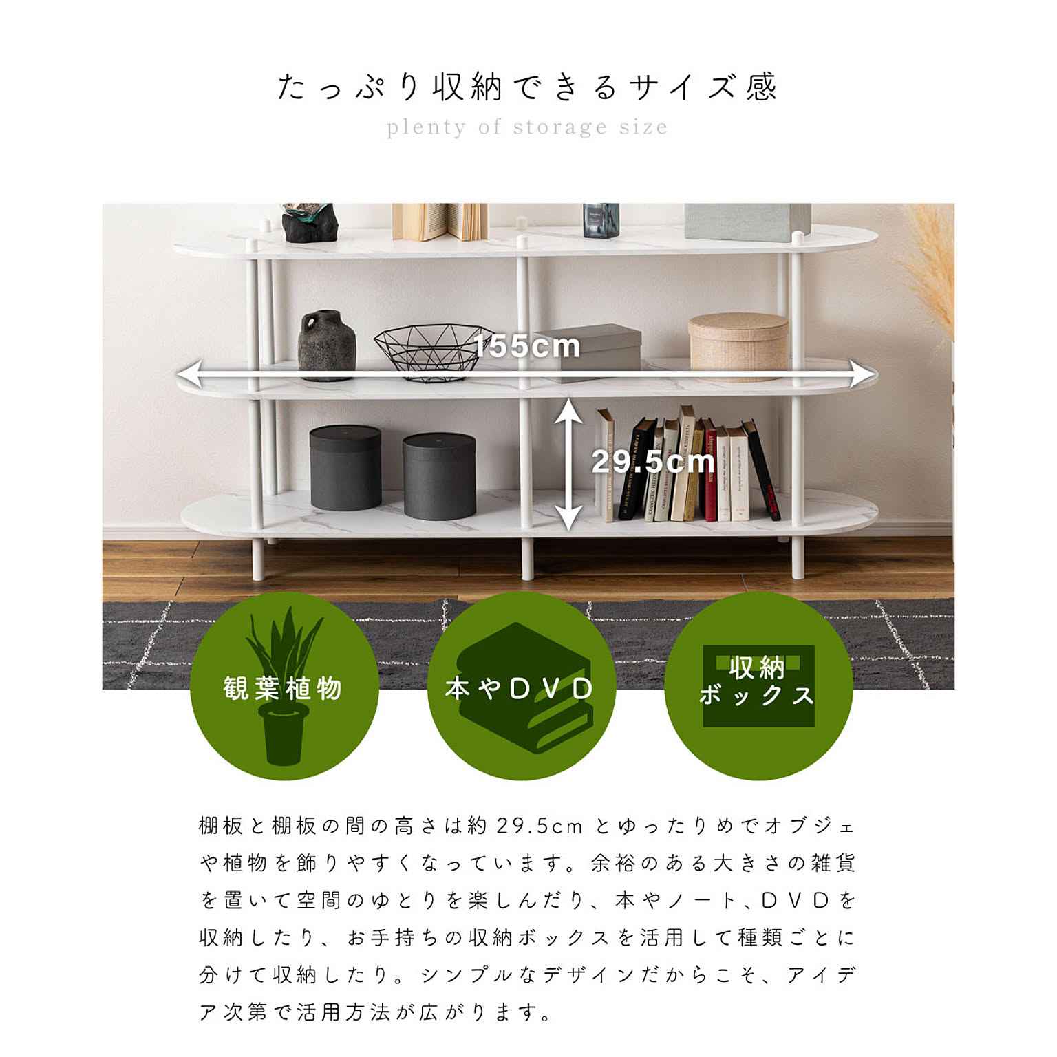 スチールラック・スチールシェルフ