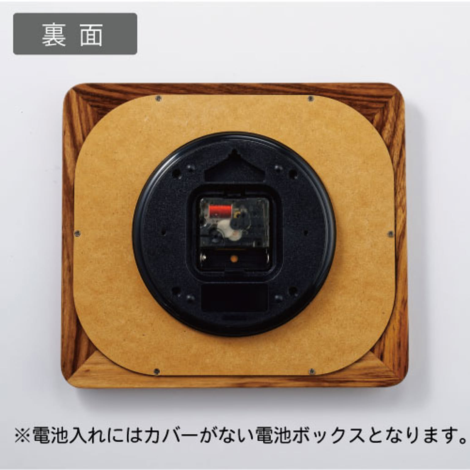 掛け時計