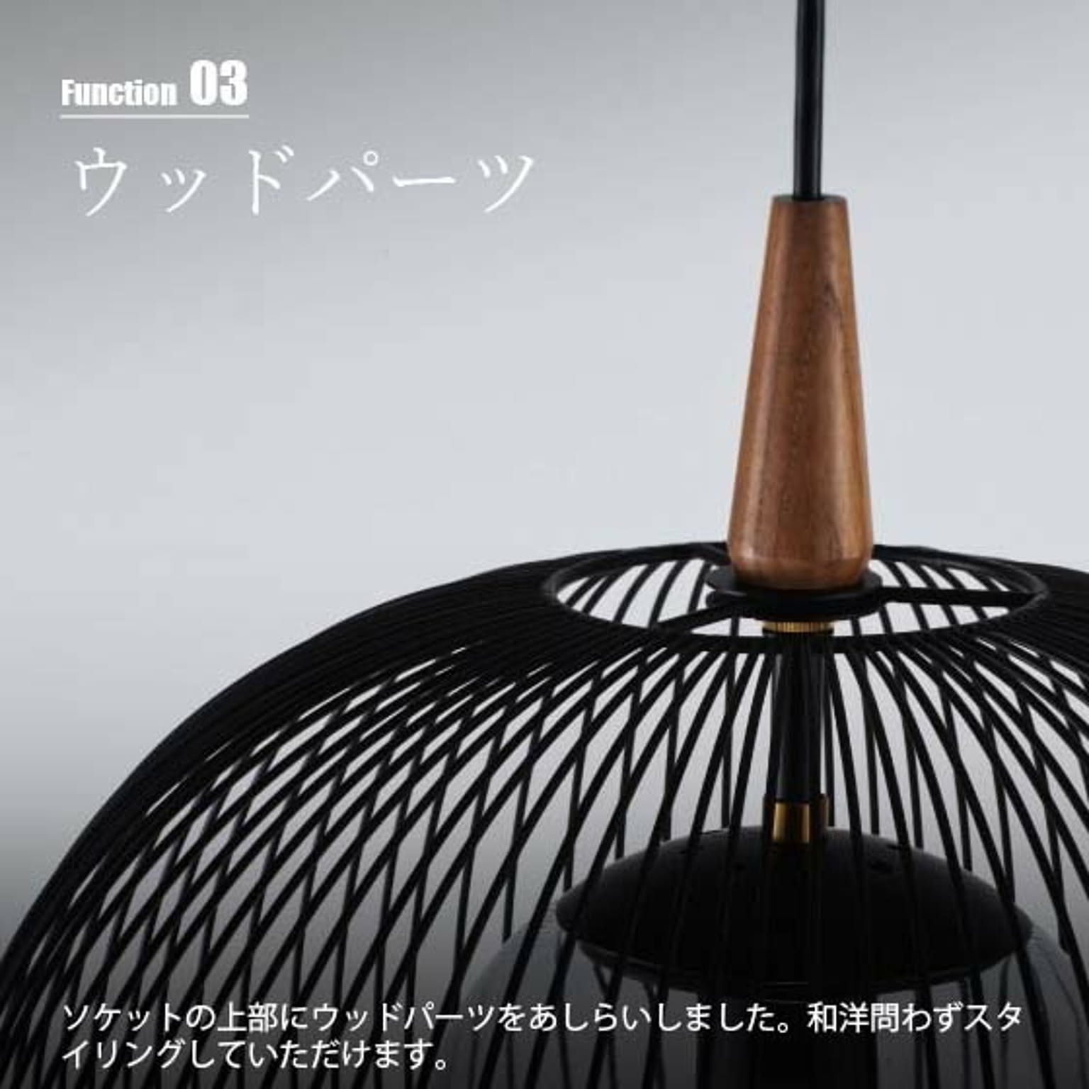ペンダントライト