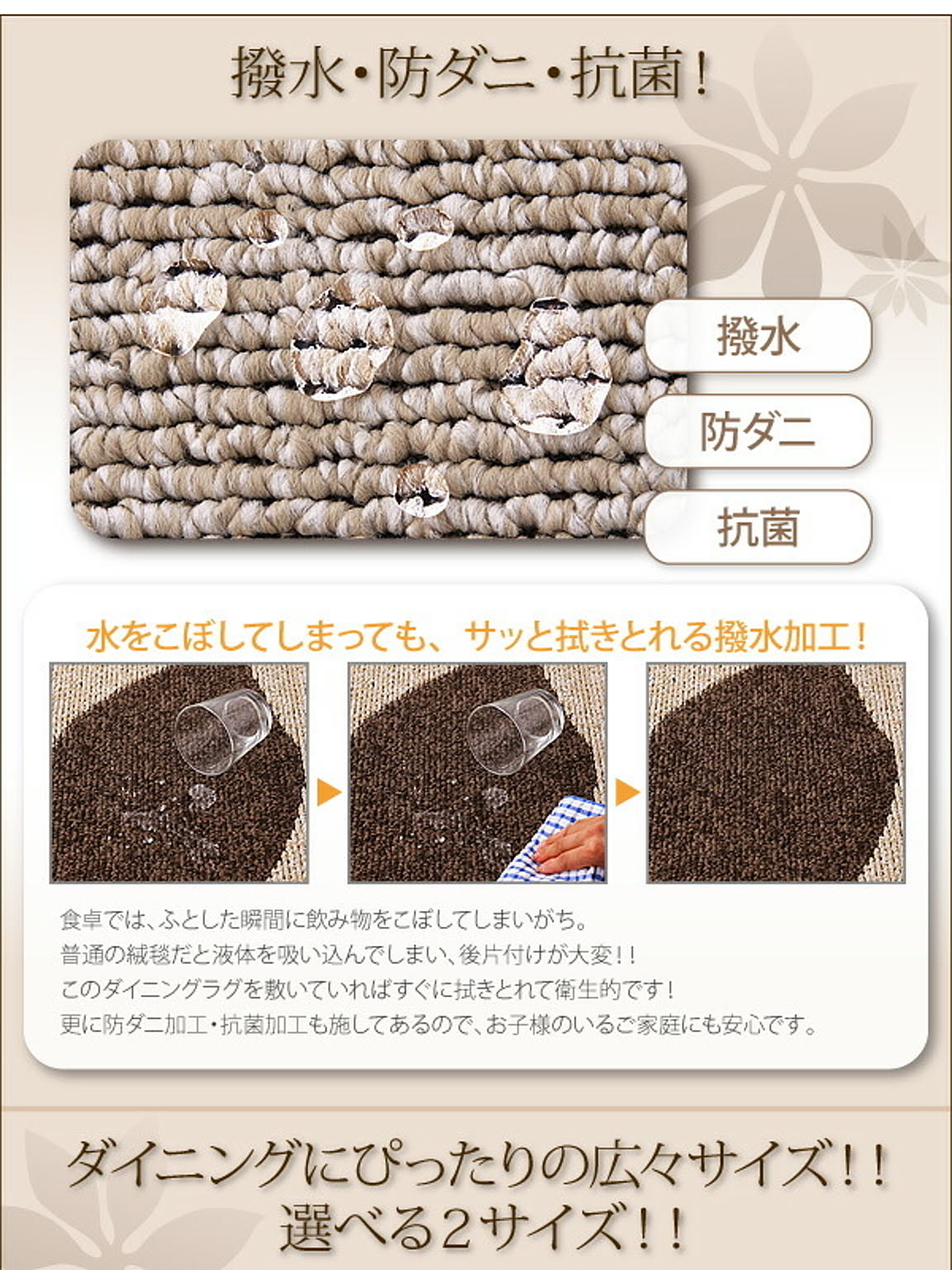 ラグ