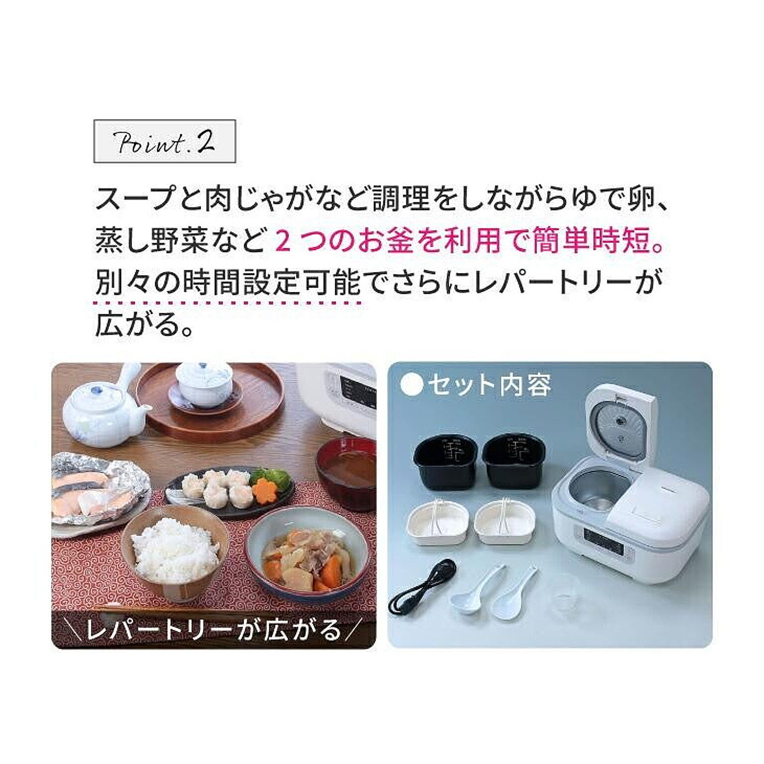 炊飯器 多機能炊飯器 ダブルクック 一度に最大4種の調理 マルチ