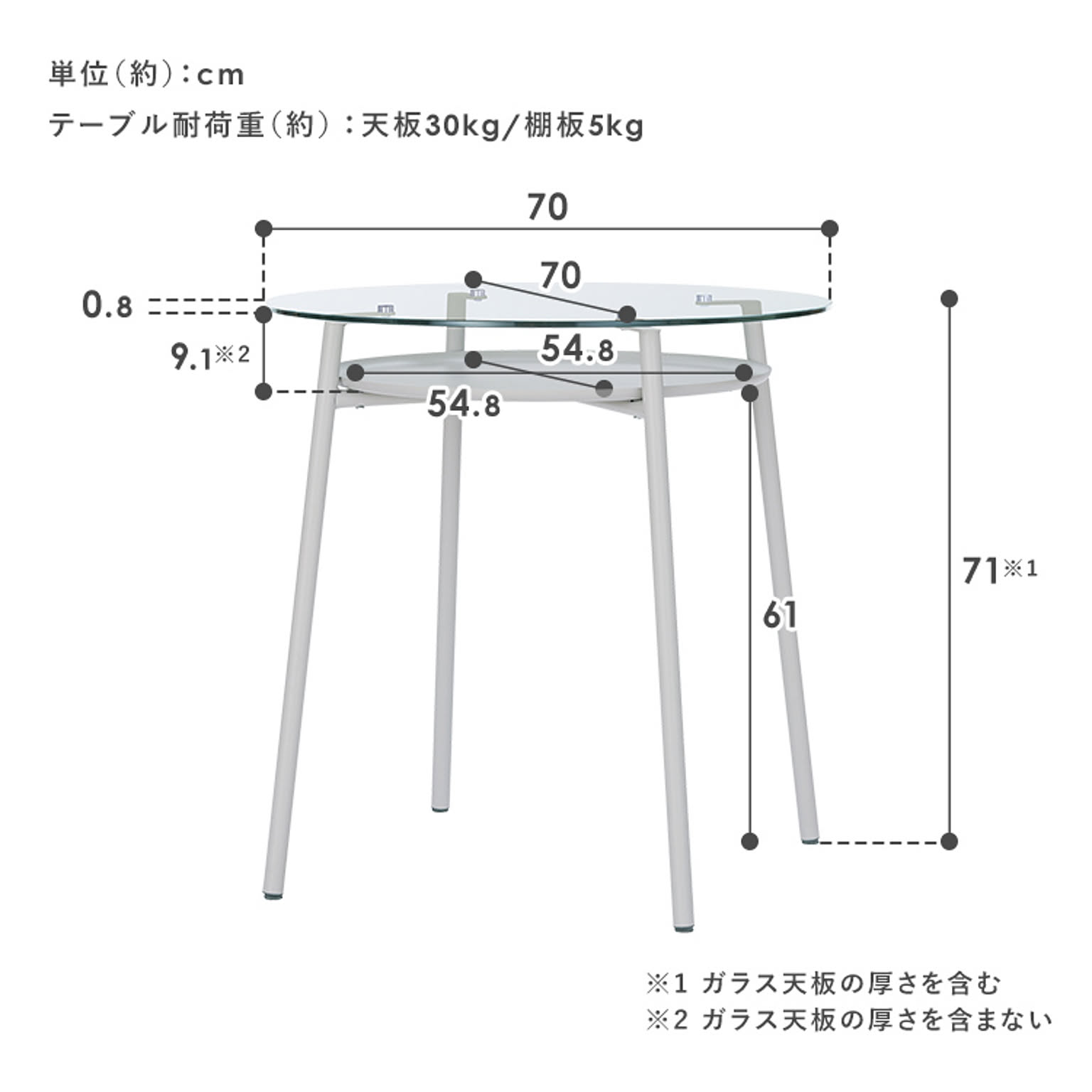 ダイニングテーブルセット