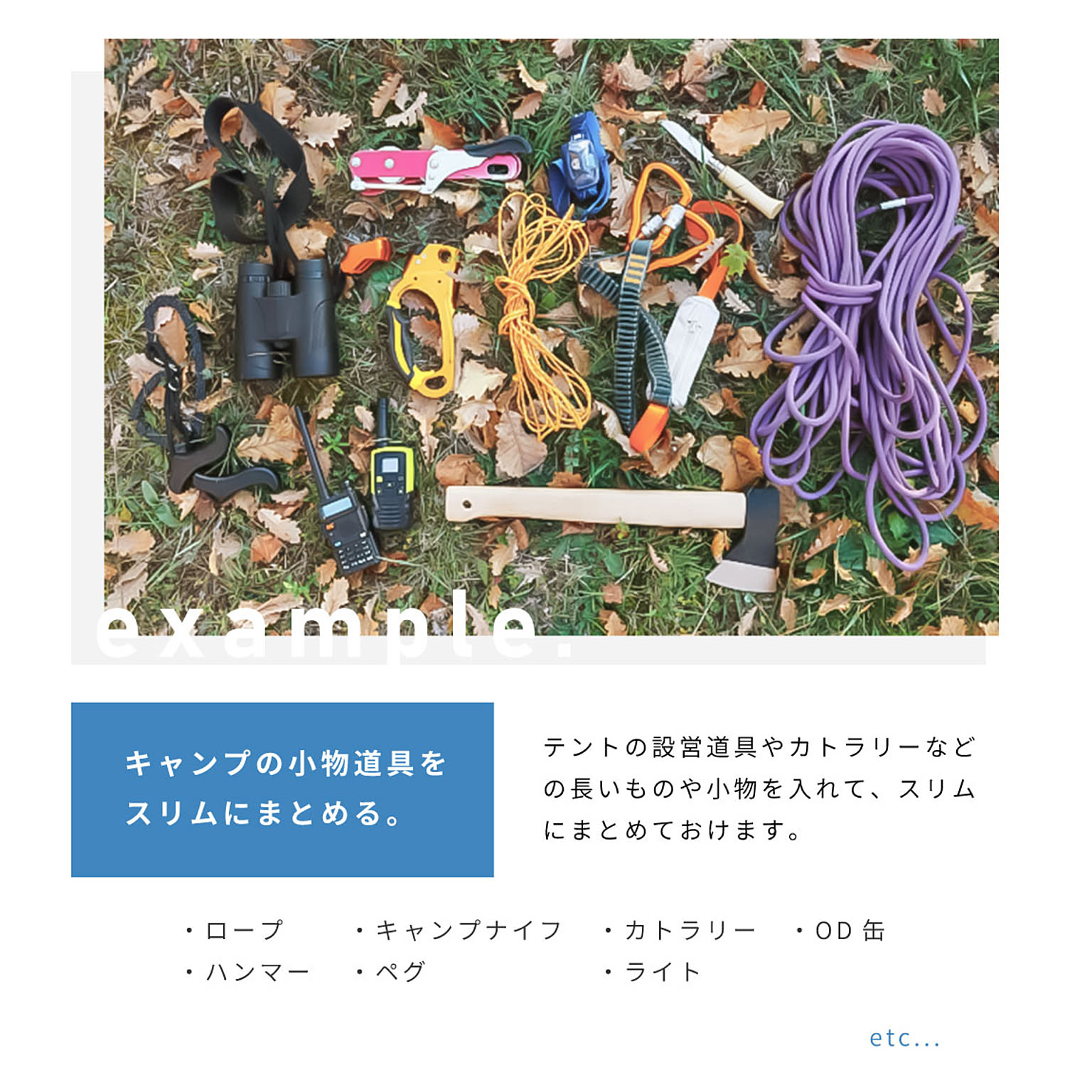 工具箱