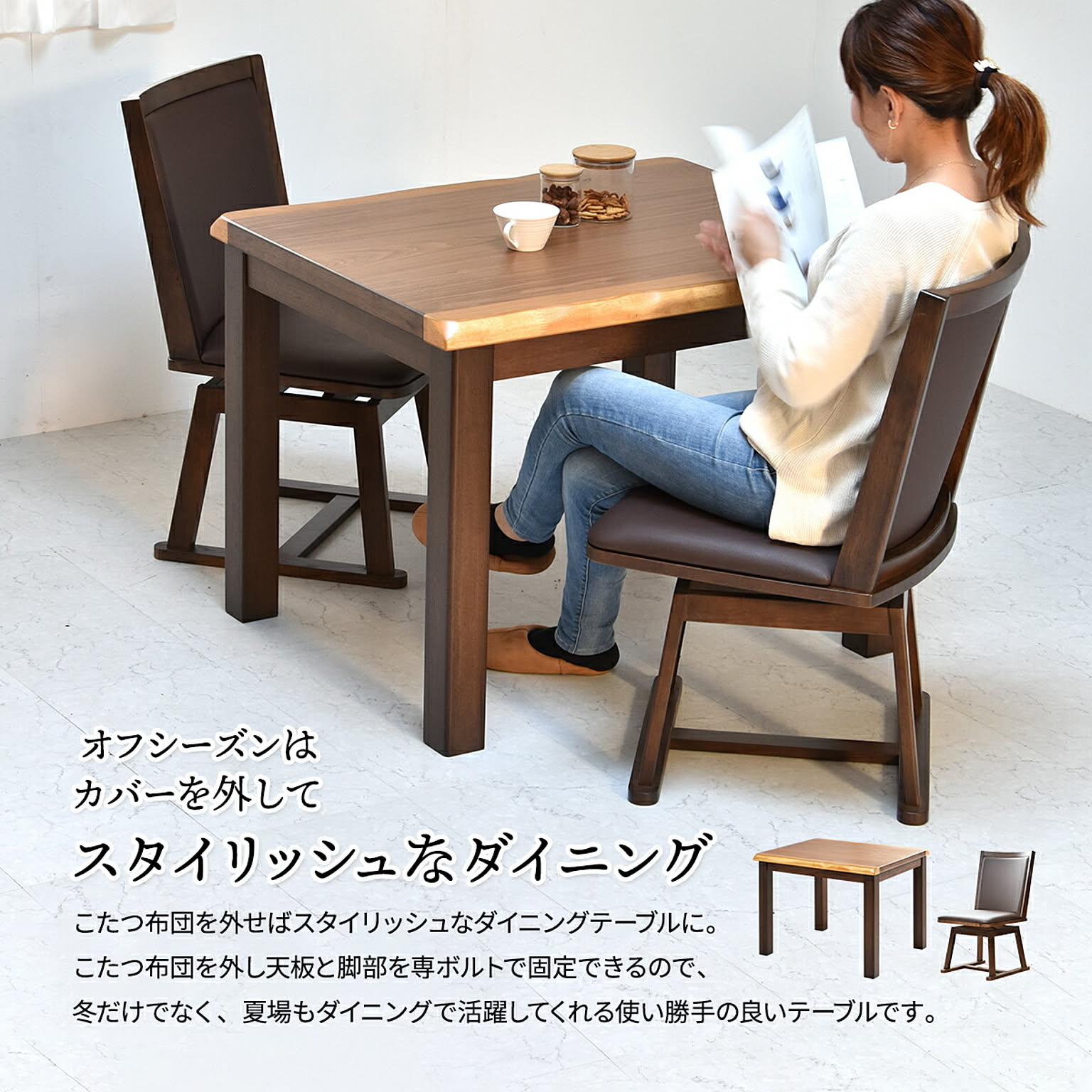 こたつ