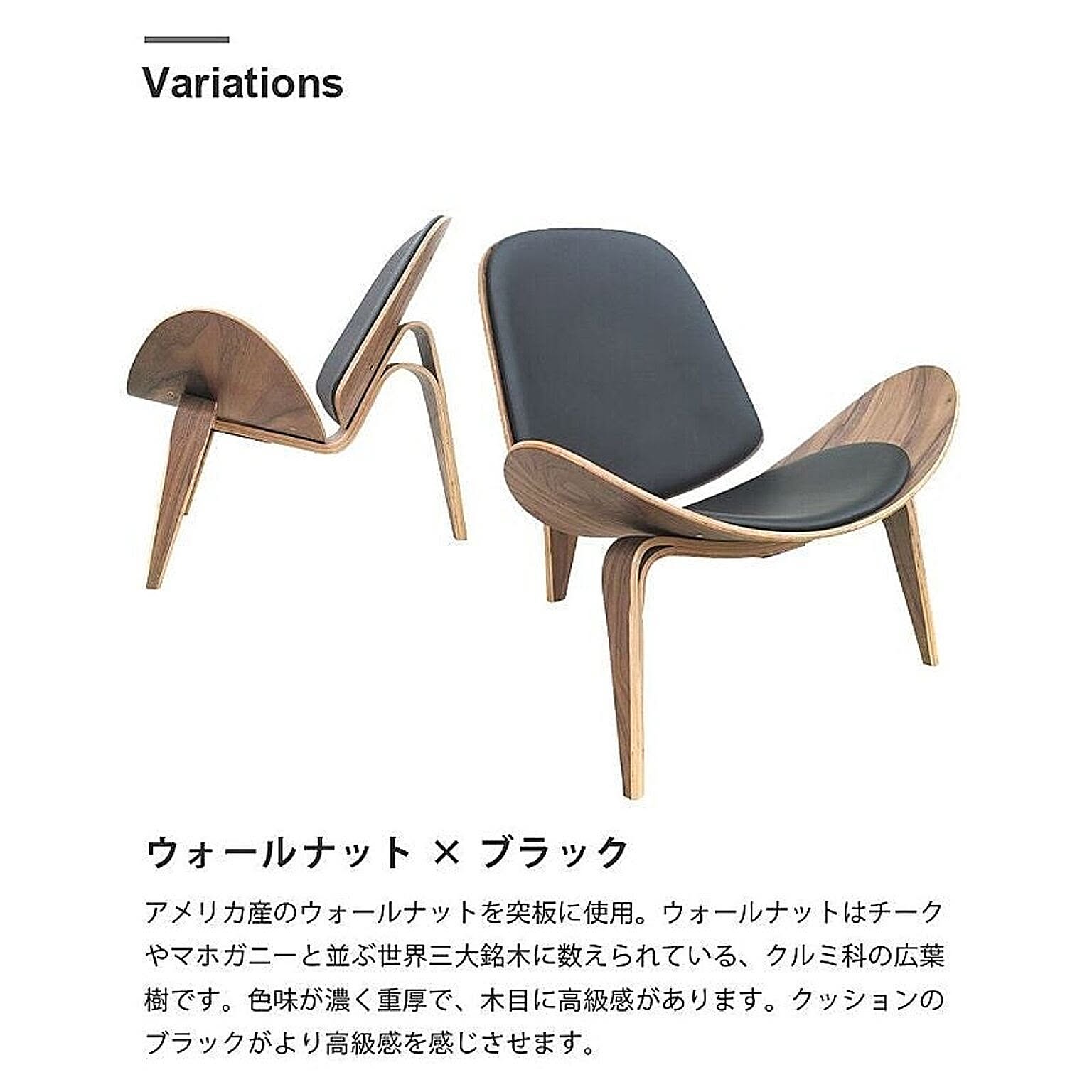 ラウンジチェア・パーソナルチェア