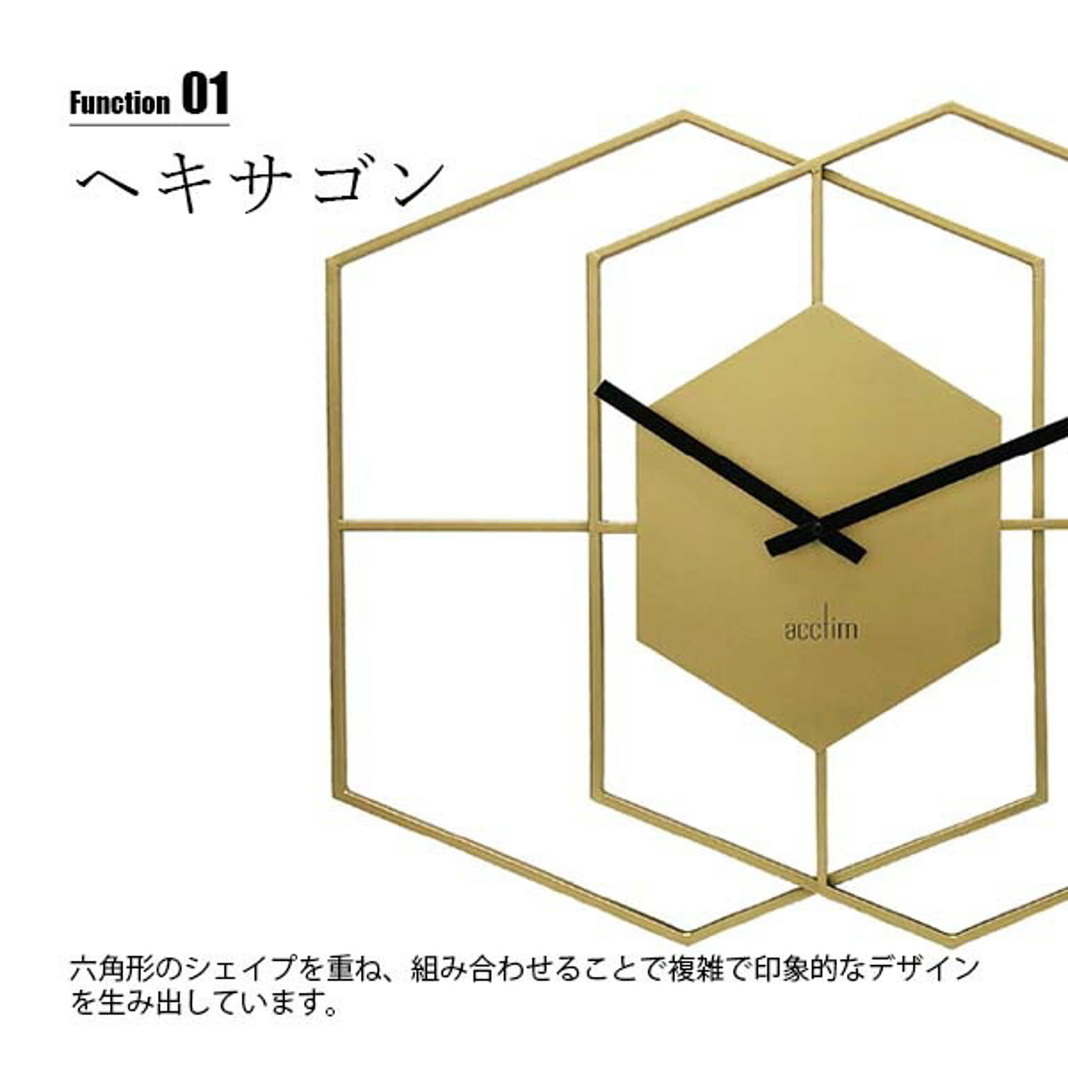 掛け時計