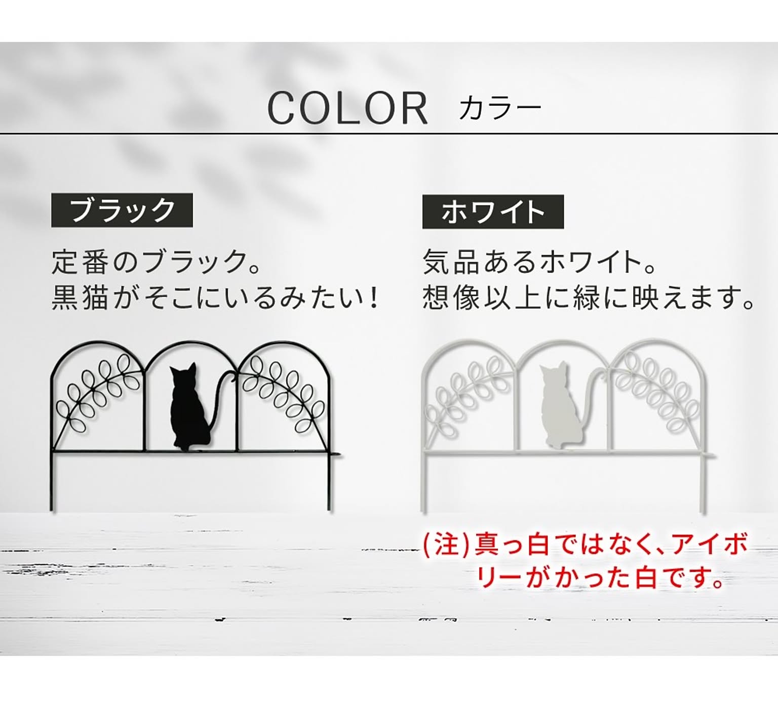 エクステリア