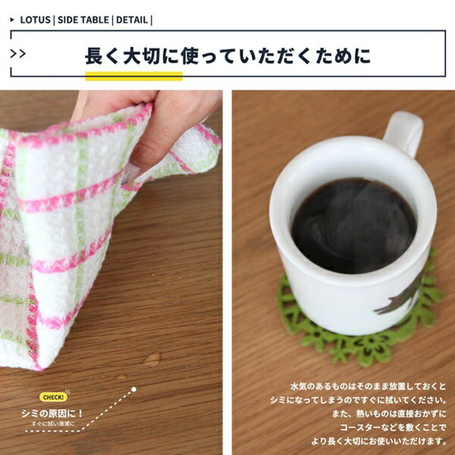 サイドテーブル・ナイトテーブル