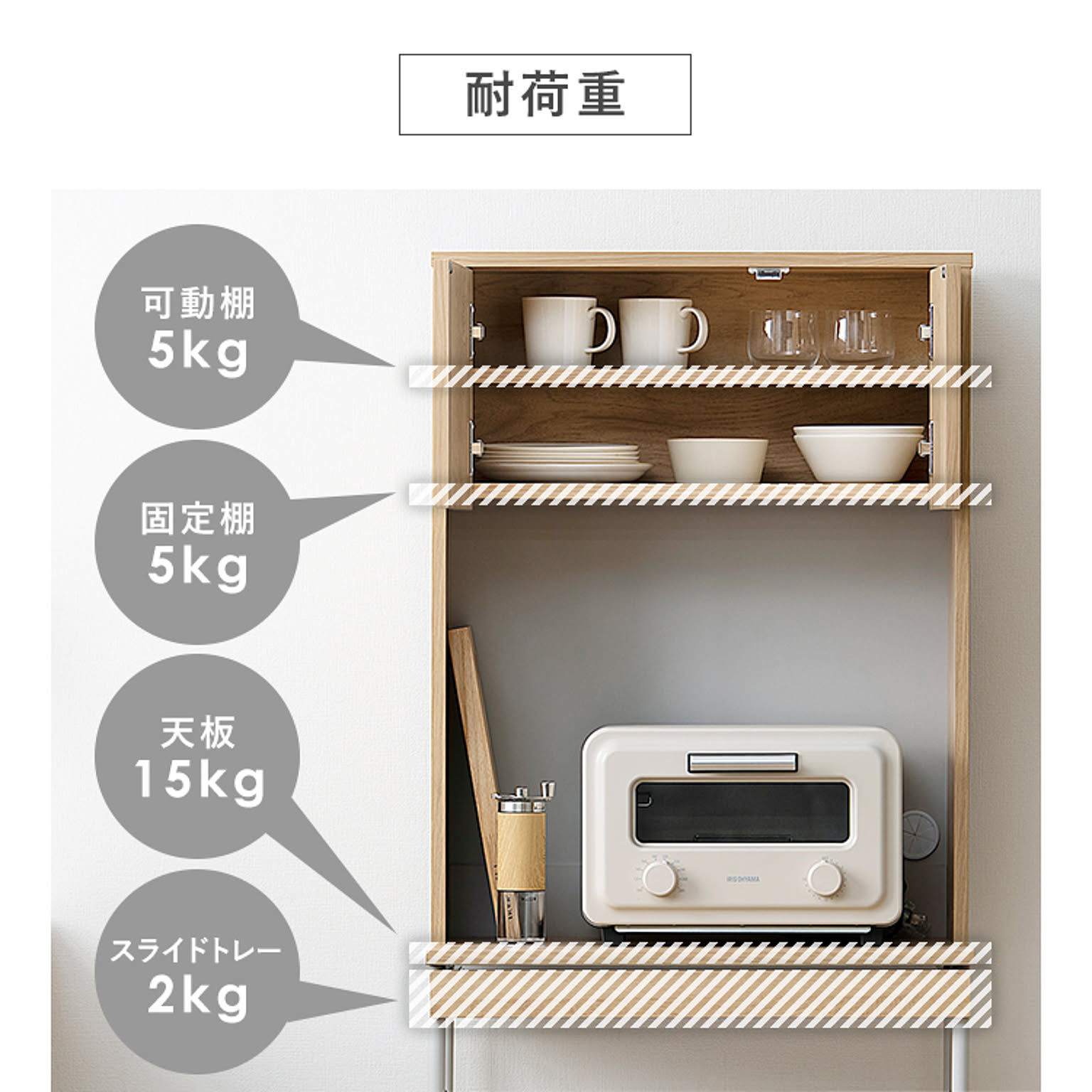 食器棚・キッチンボード