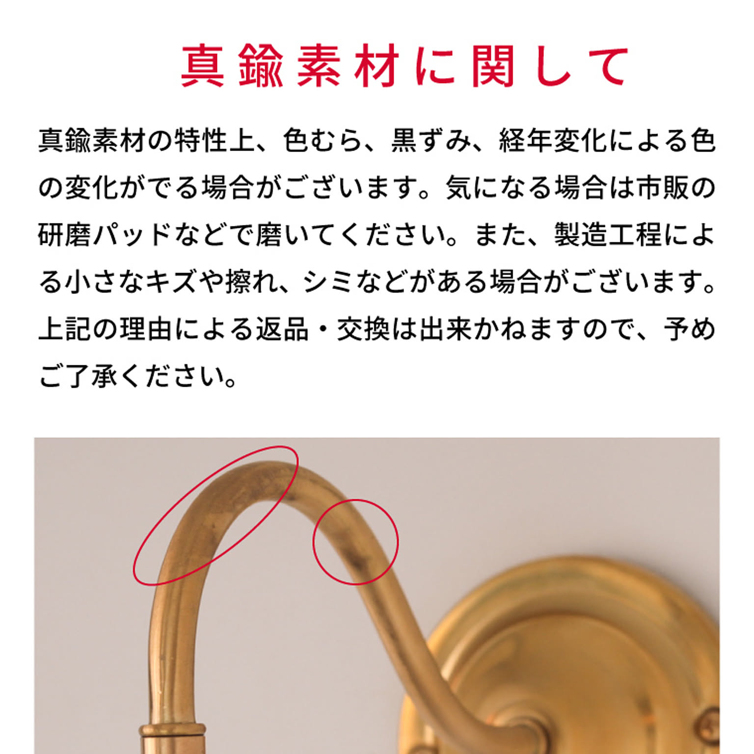 壁掛け照明・ブラケットライト