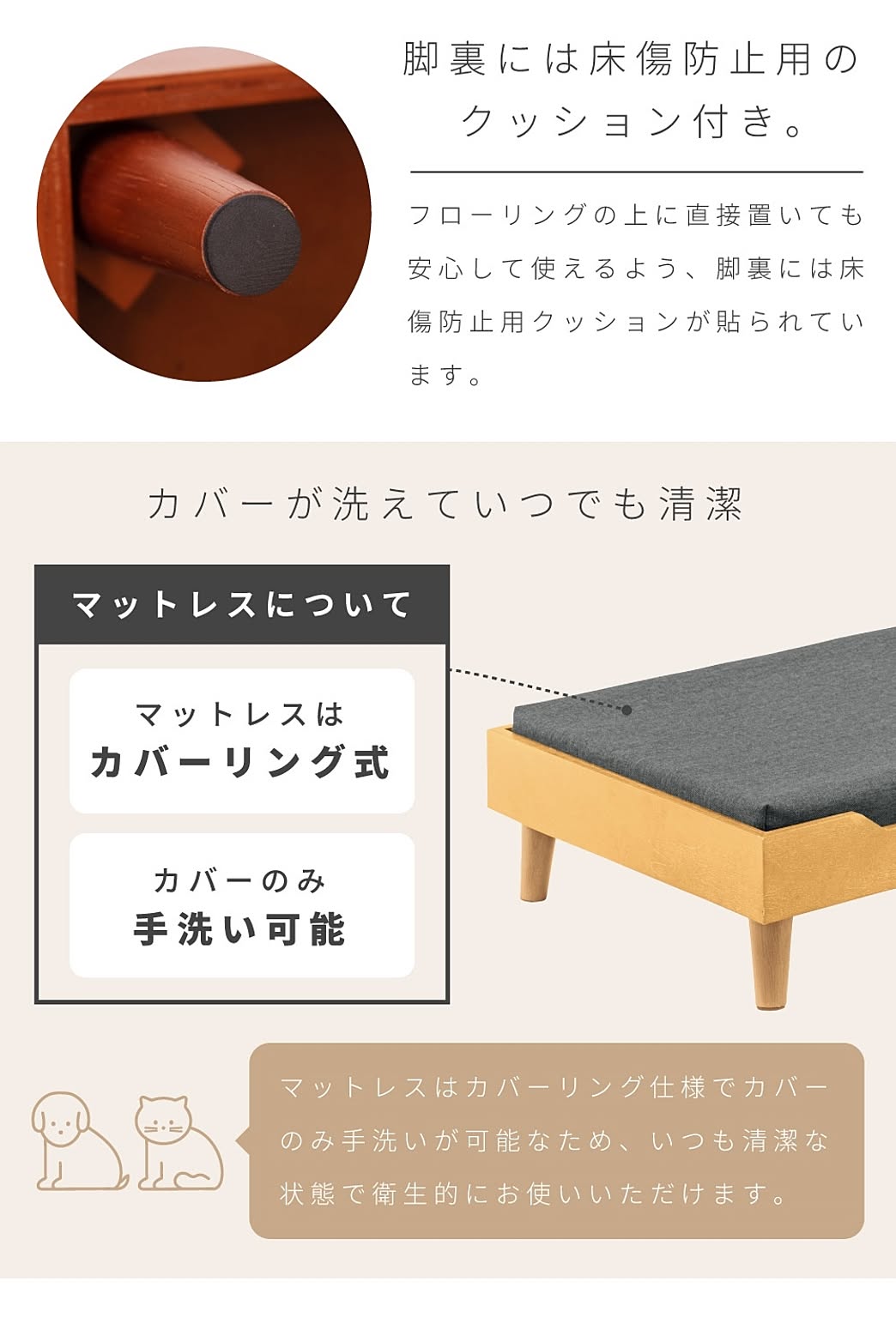 犬用インテリア・犬用家具