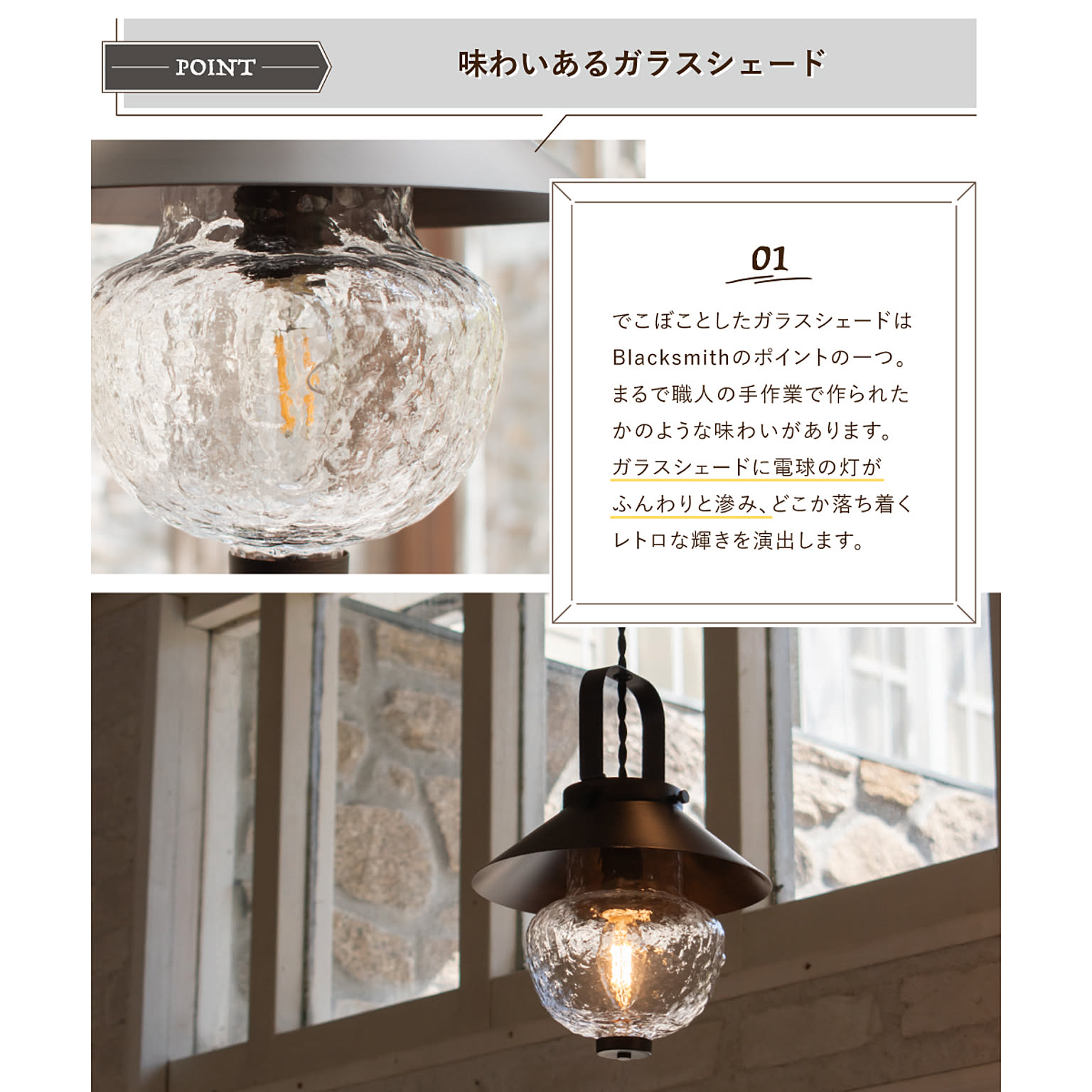 ペンダントライト