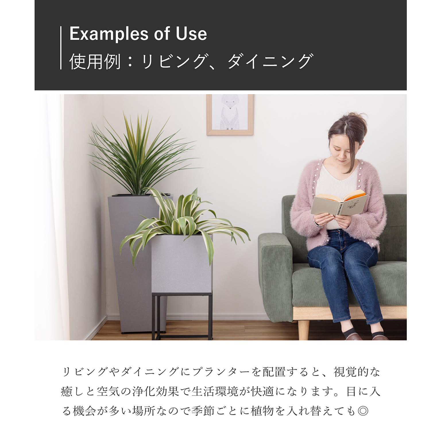 プランター・植木鉢
