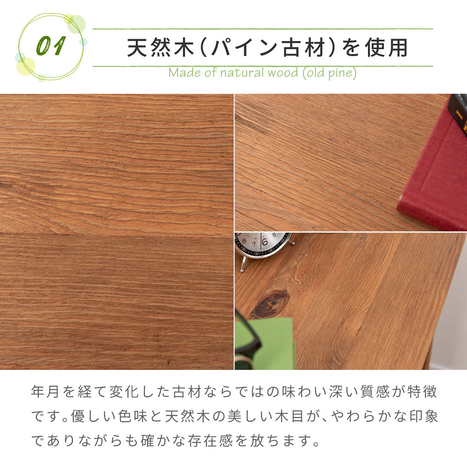 コンソールテーブル