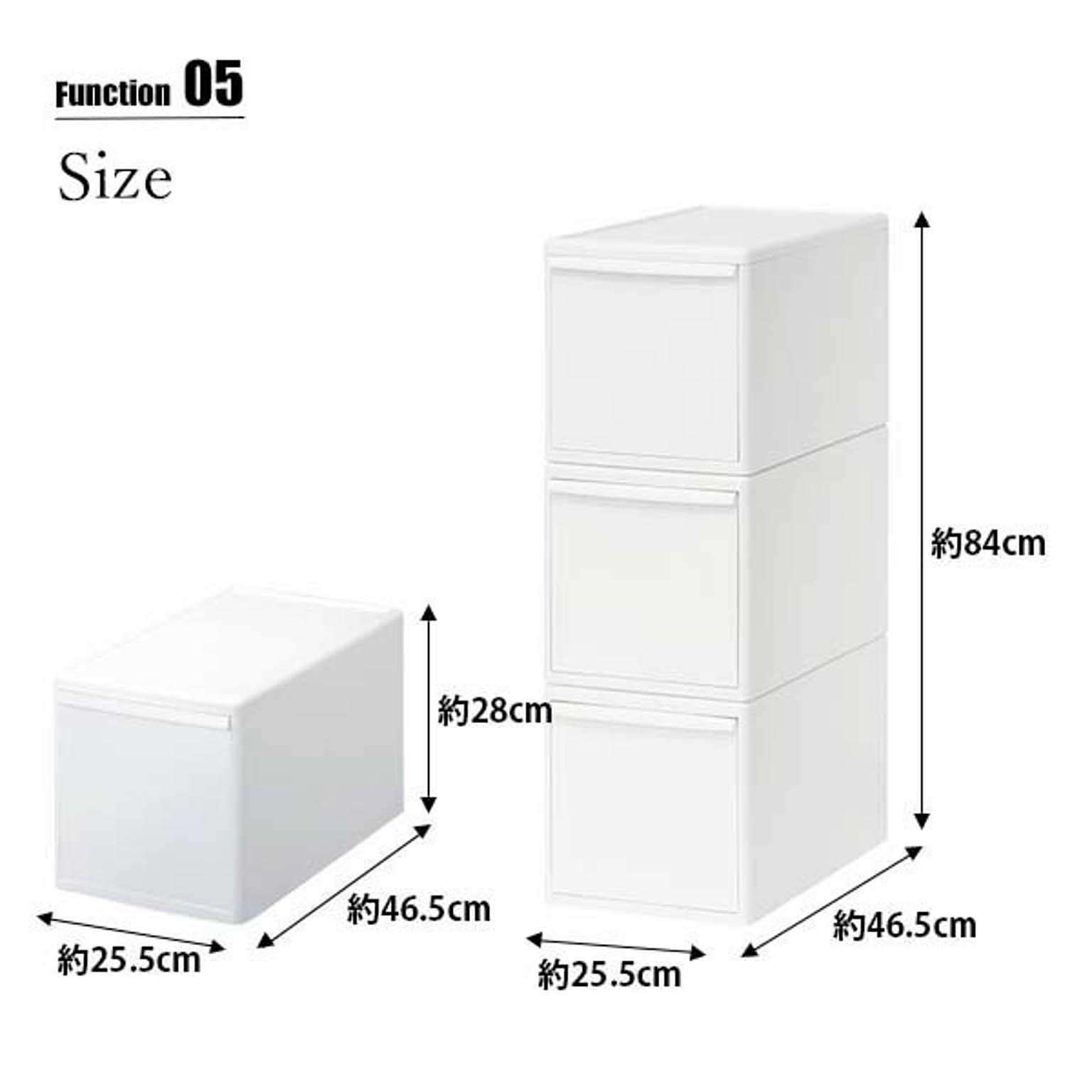収納ボックス・収納ケース