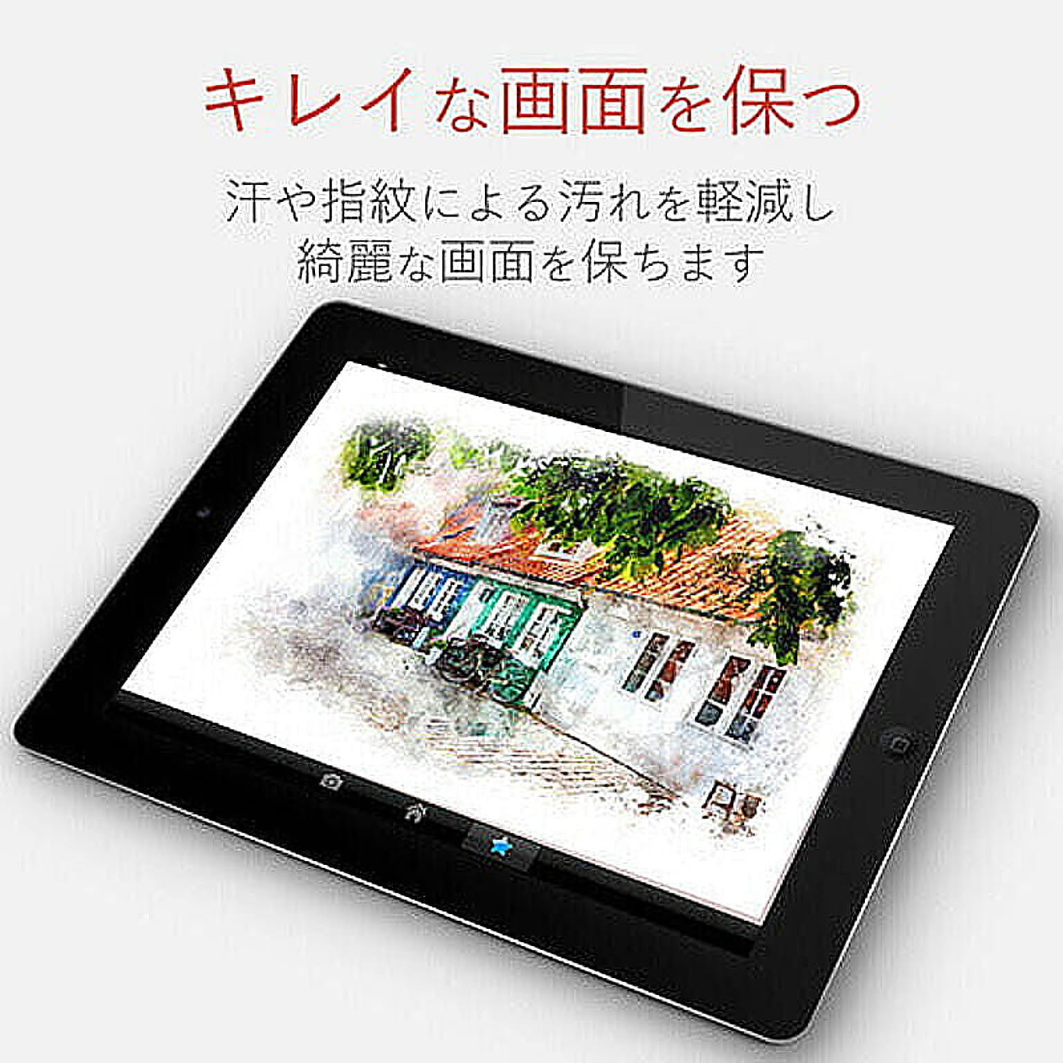PC周辺機器