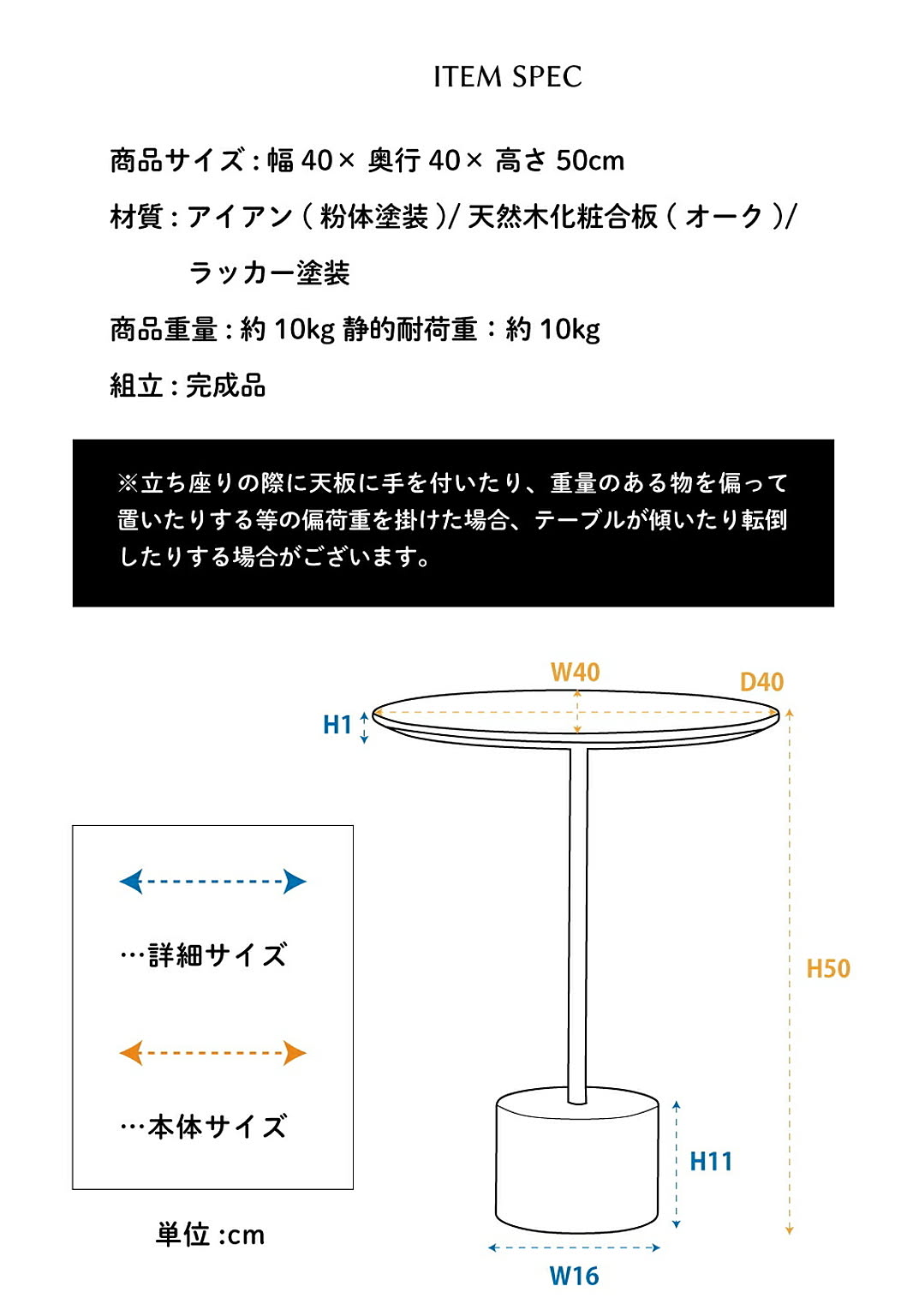 サイドテーブル・ナイトテーブル