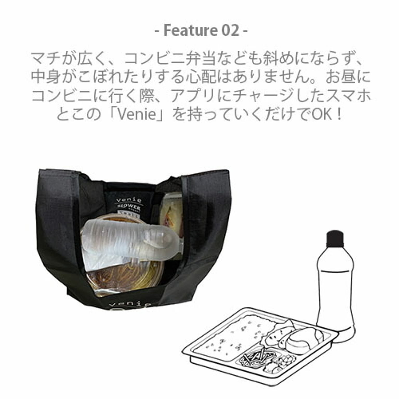 エコバッグ