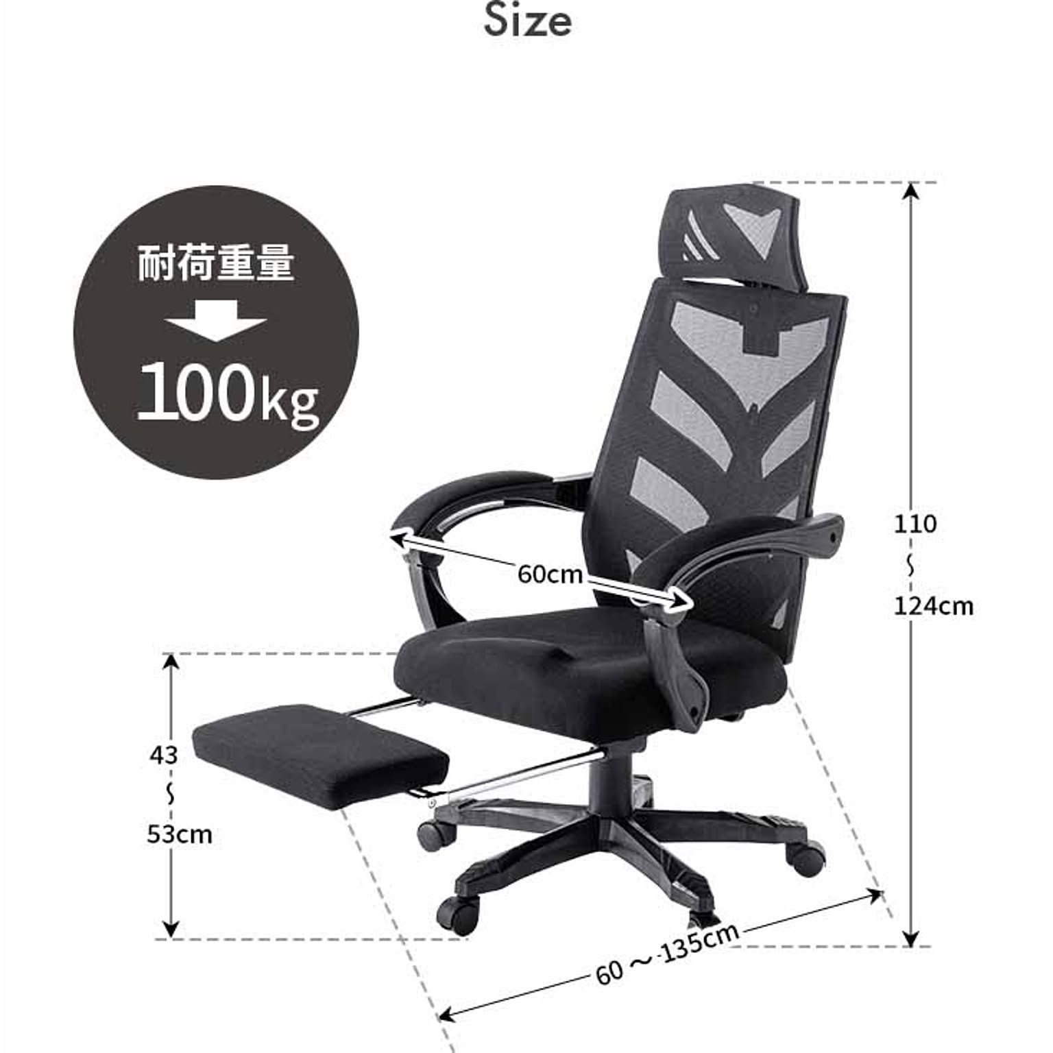 デスクチェア・ワークチェア