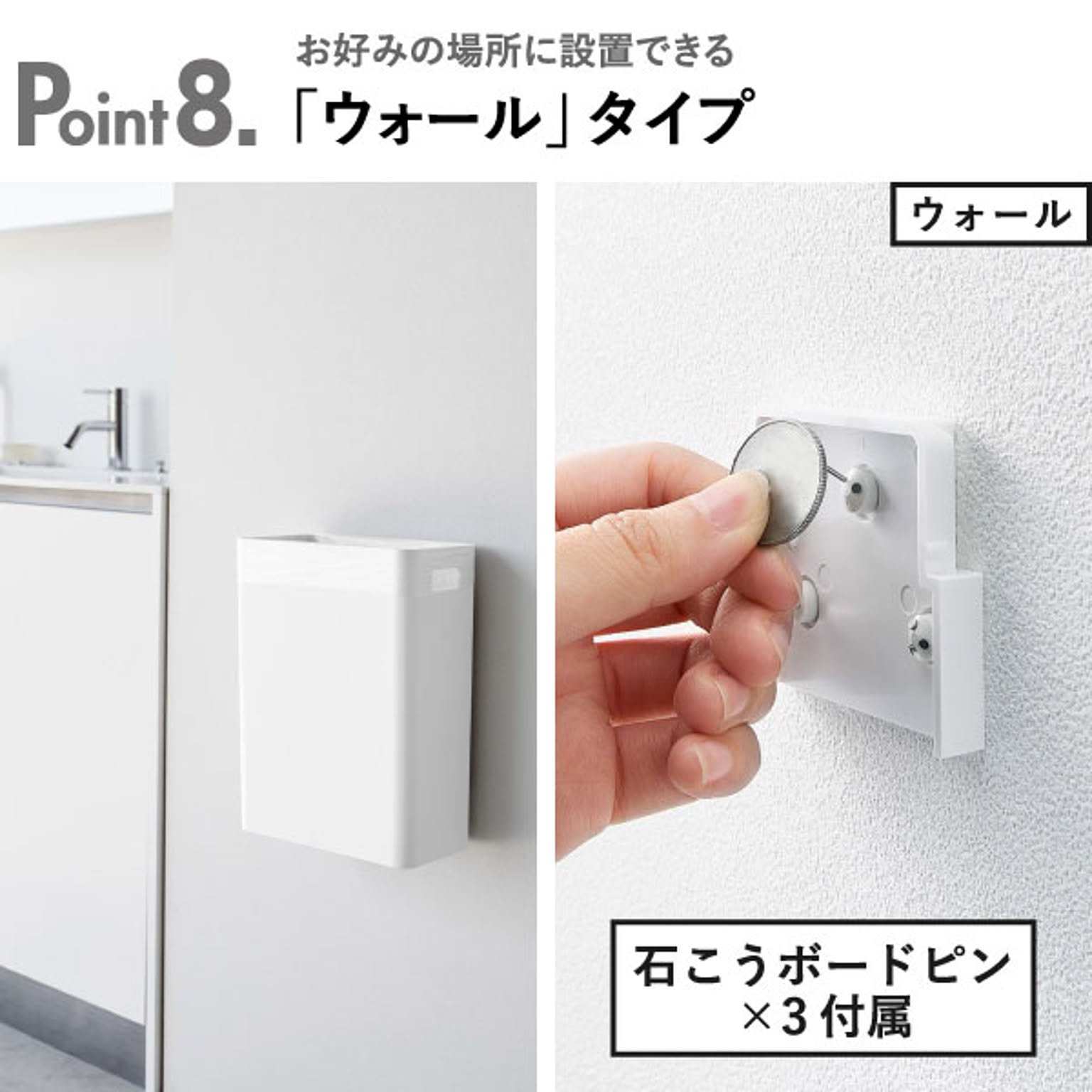 ゴミ箱・ダストボックス