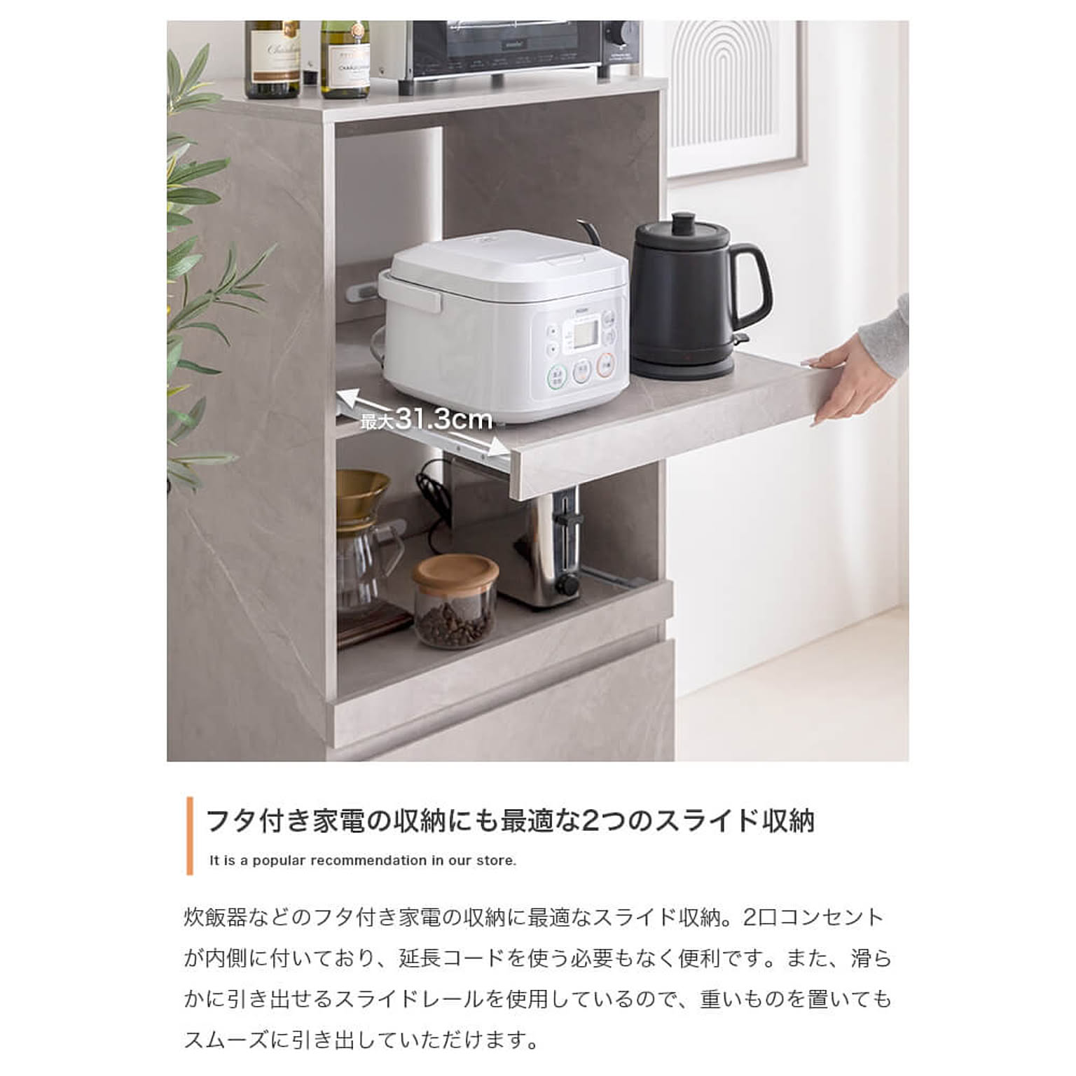 レンジ台・レンジラック