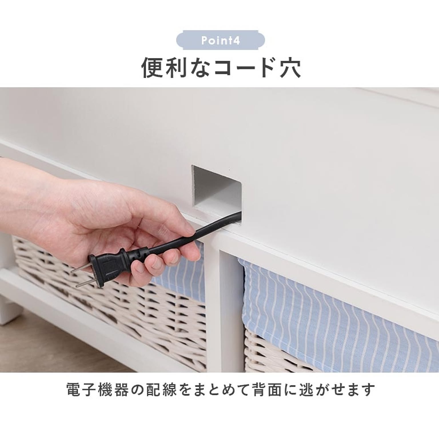ロータイプテレビ台