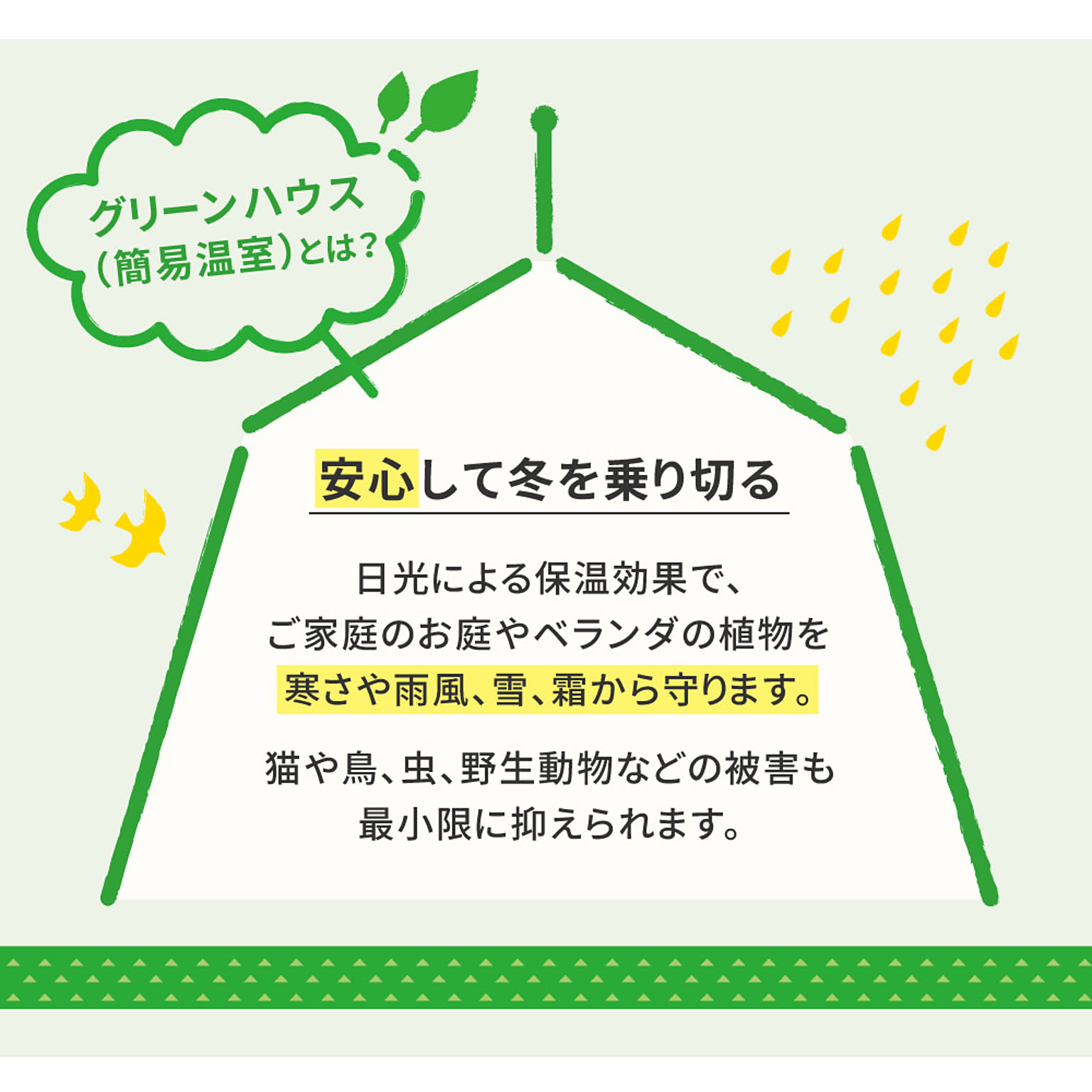 フラワースタンド・花台