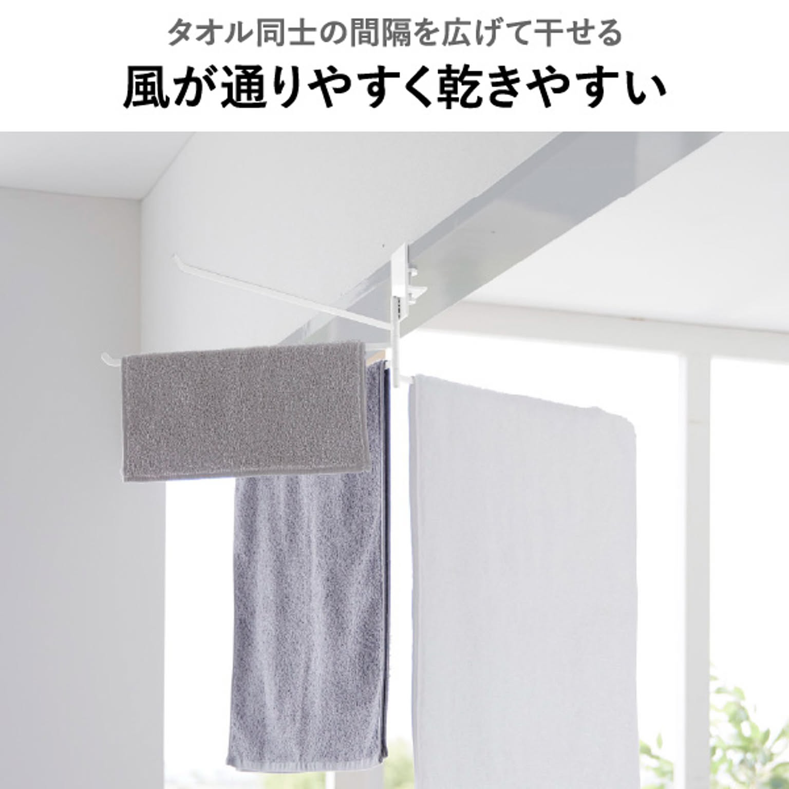 ハンガーラック・コートハンガー