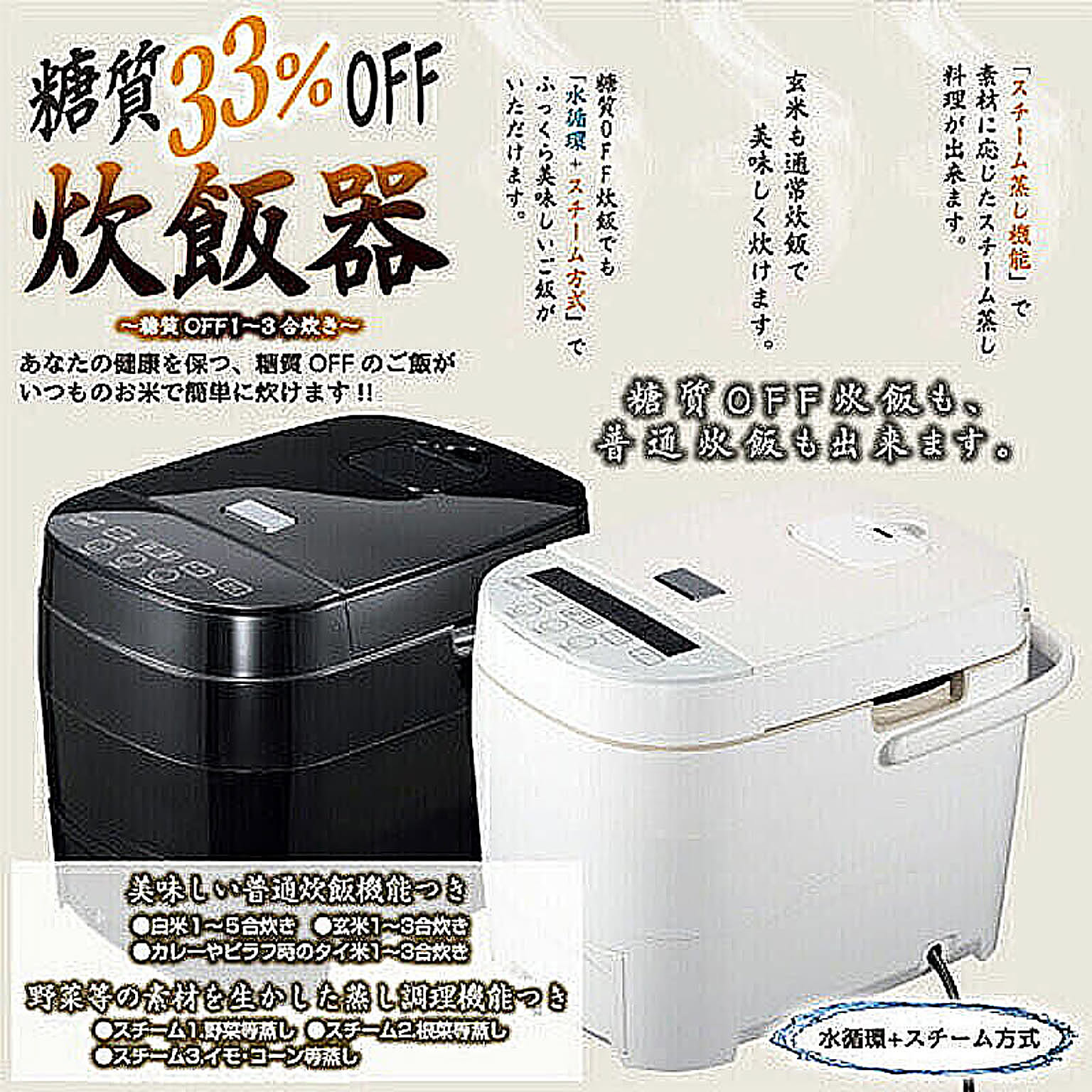炊飯器