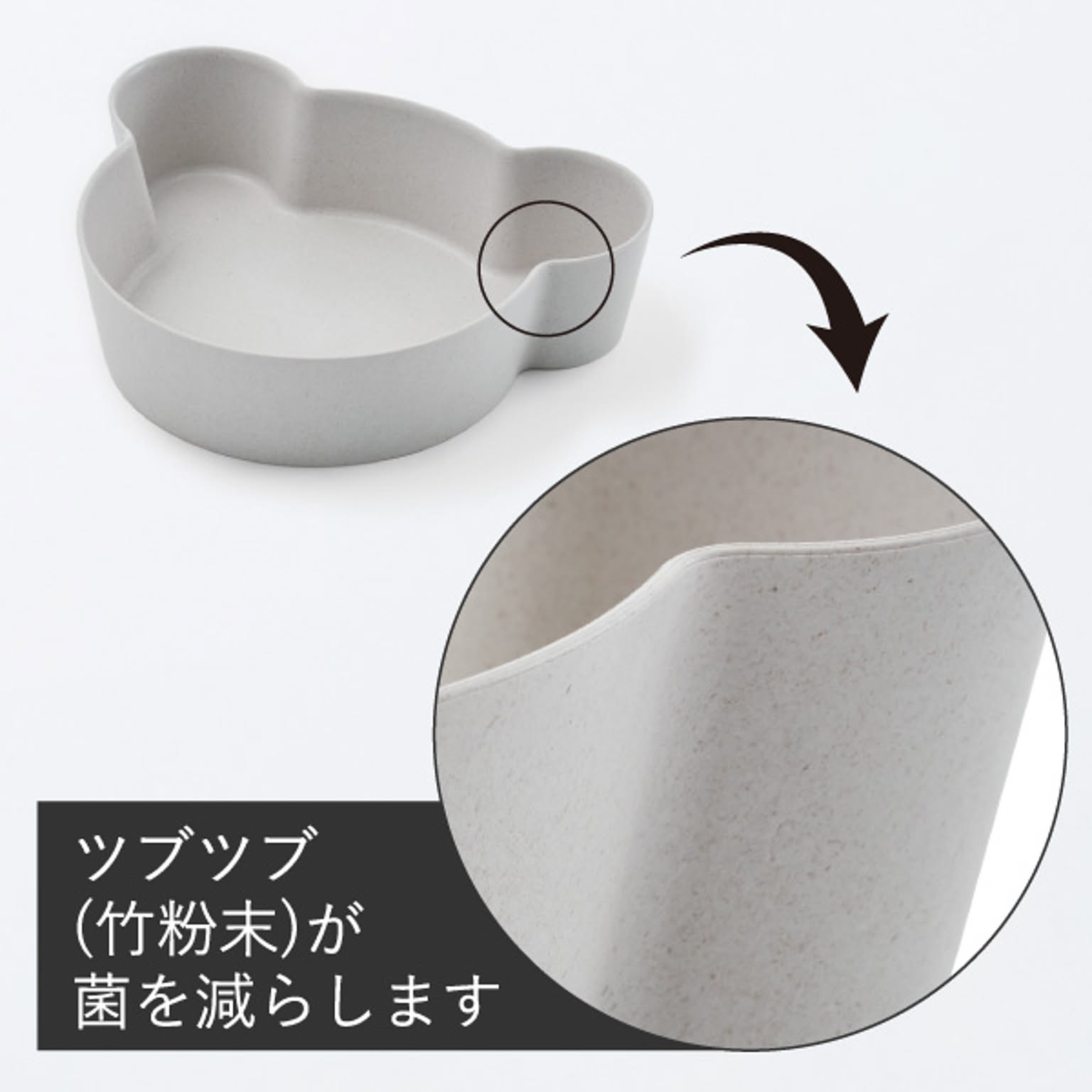 子供食器