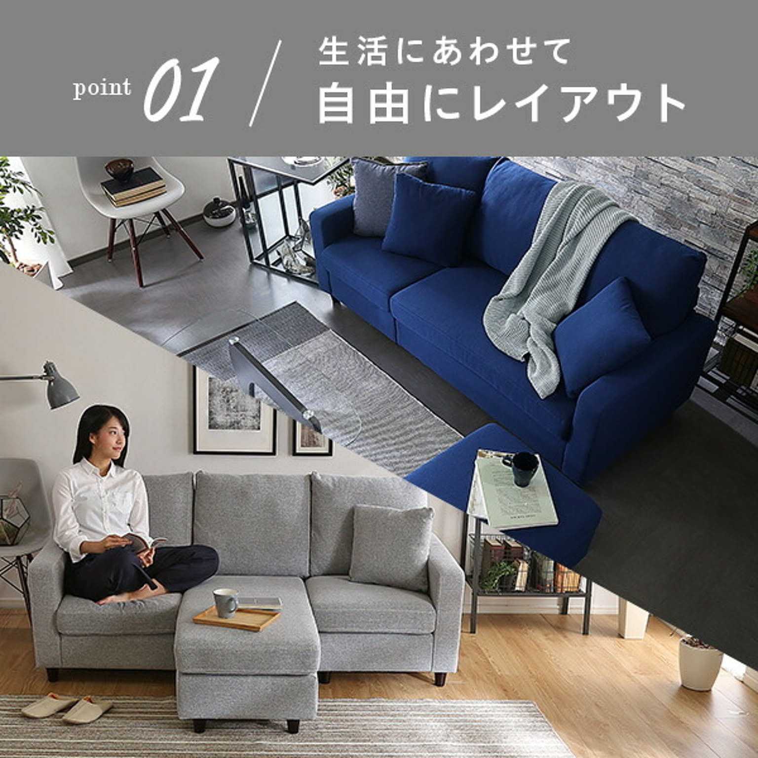 カウチソファ