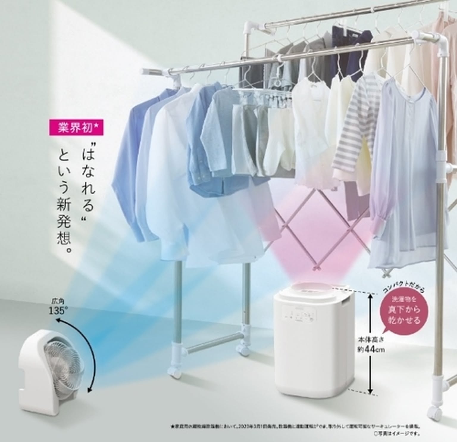 CORONA サーキュレーター連動 衣類乾燥除湿機 CDSCタイプ ホワイト