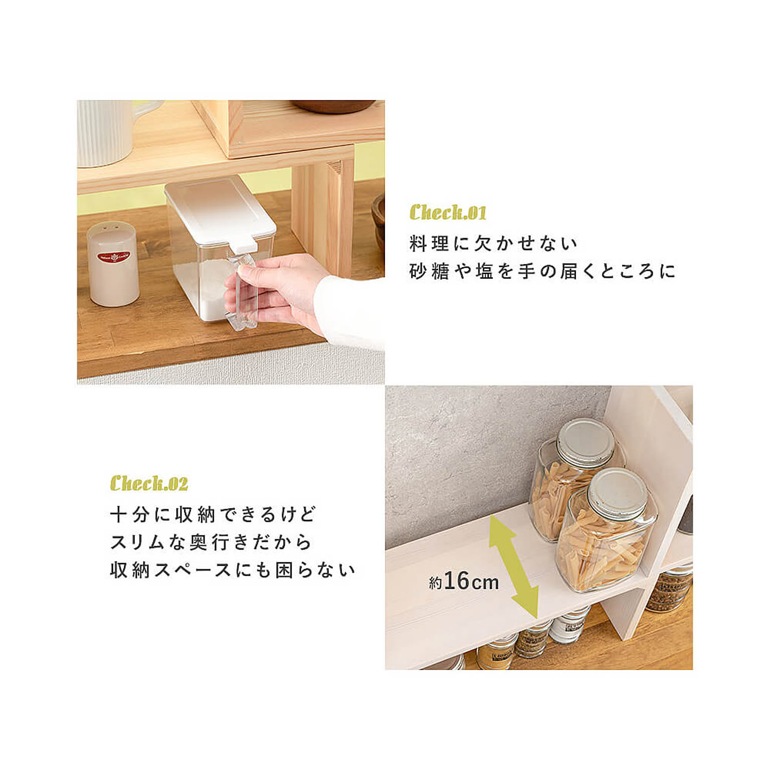 スパイスラック・調味料ラック