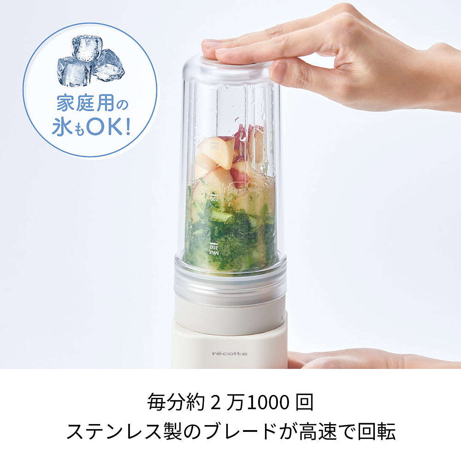 ミキサー・フードプロセッサー