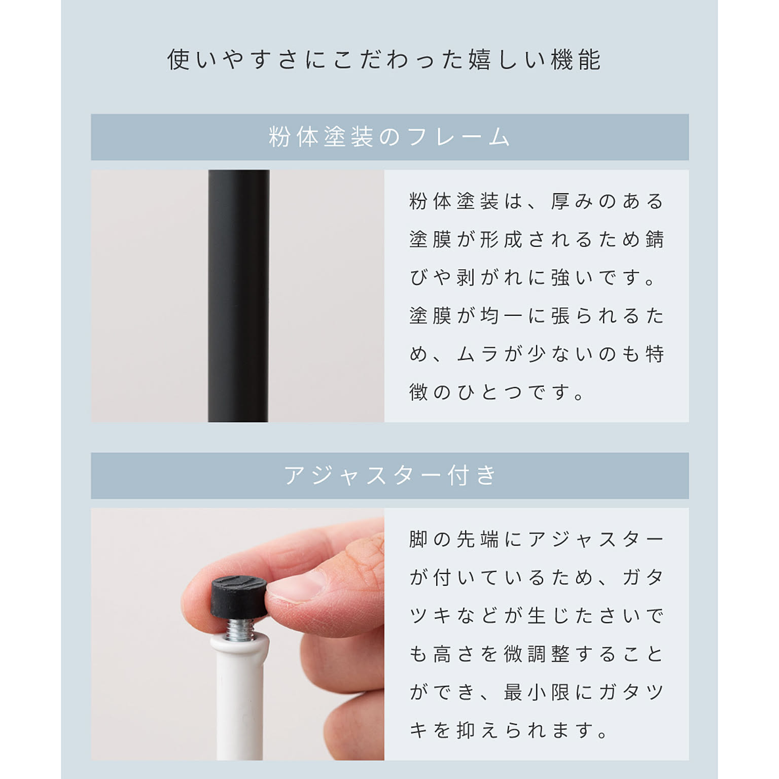 オープンラック