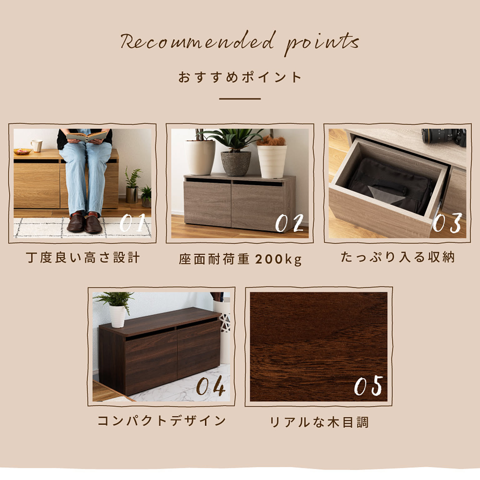 ベンチ